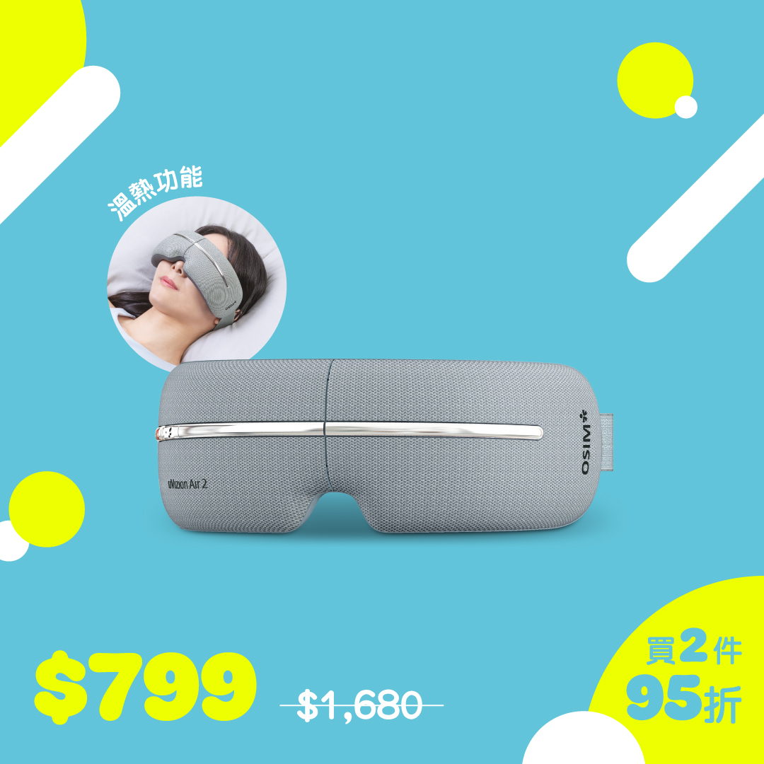osim — Buy any 2 selected massage products at 5% off in October. Selected items from 30% off; add massage eye mask for HK$99 (value HK$299); free shipping on HK$500+.