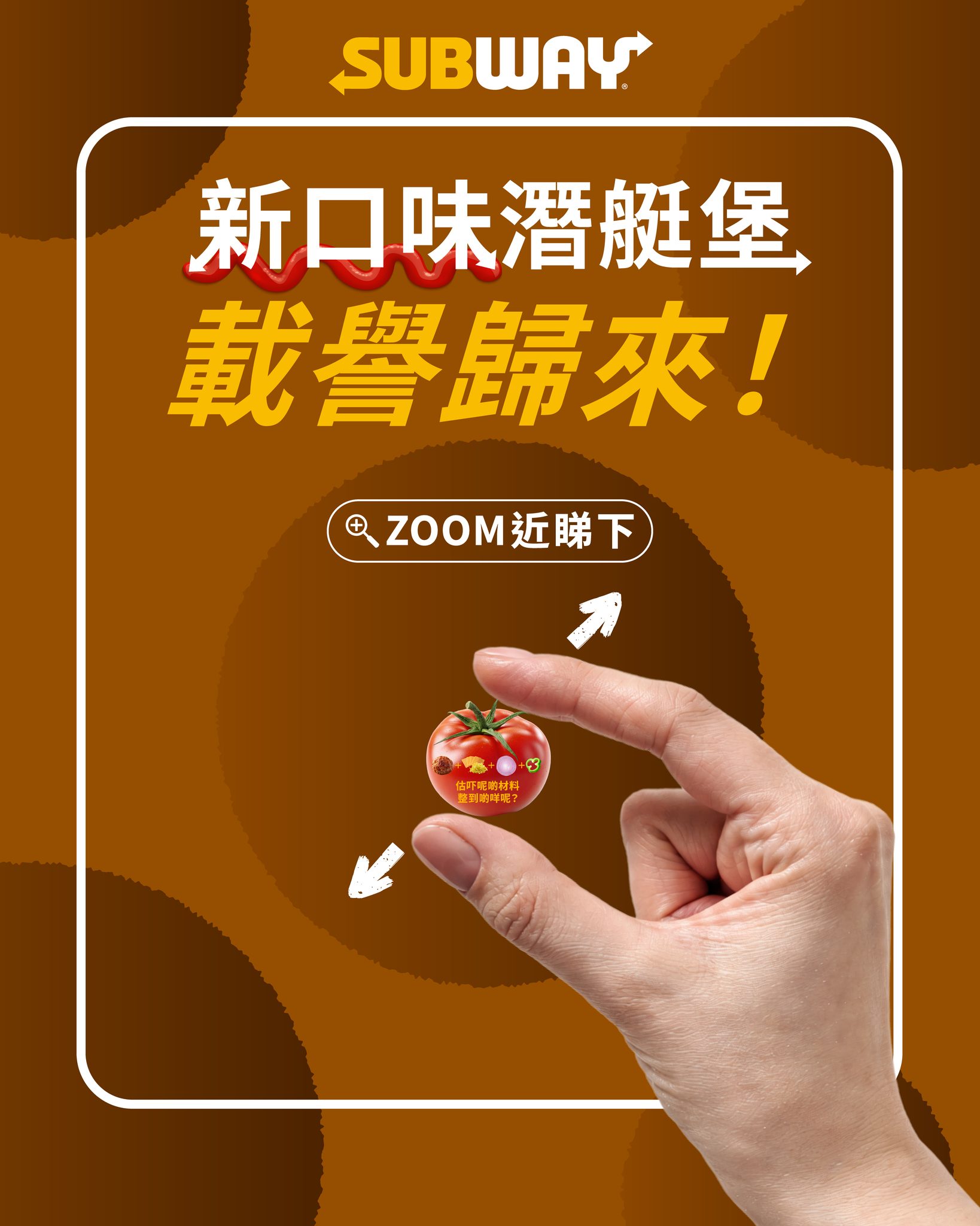 新款意式風味套餐加飲品，每份只需HKD38，加入「每日至抵套餐」系列。