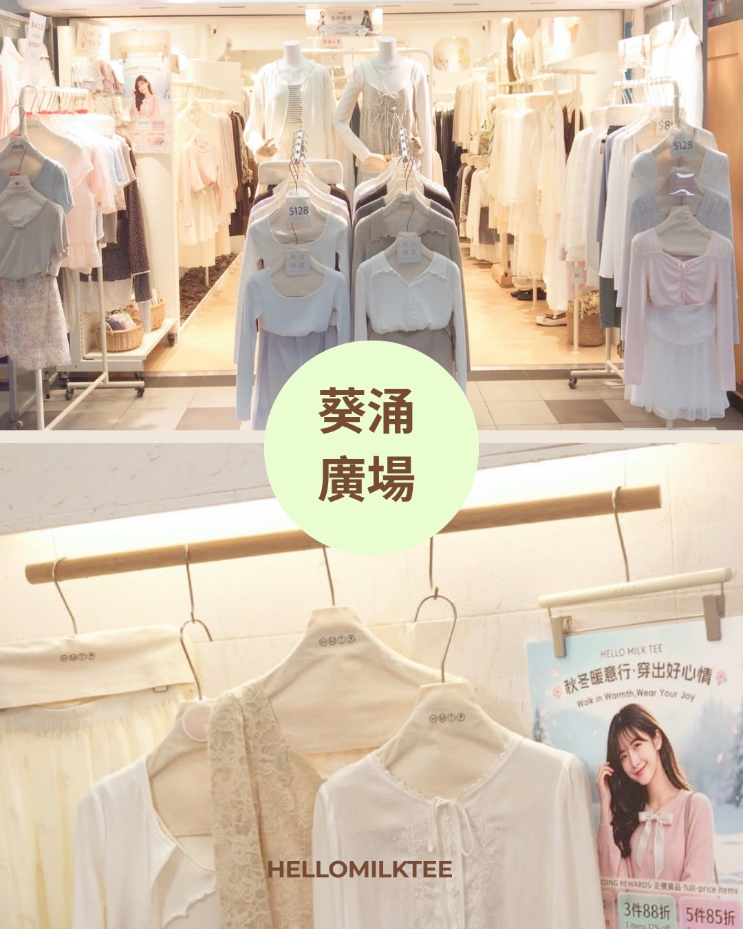 Buy 2 get 10% off, 3 get 12% off, or 5 get 15% off. Free shipping on HK$300+ orders.