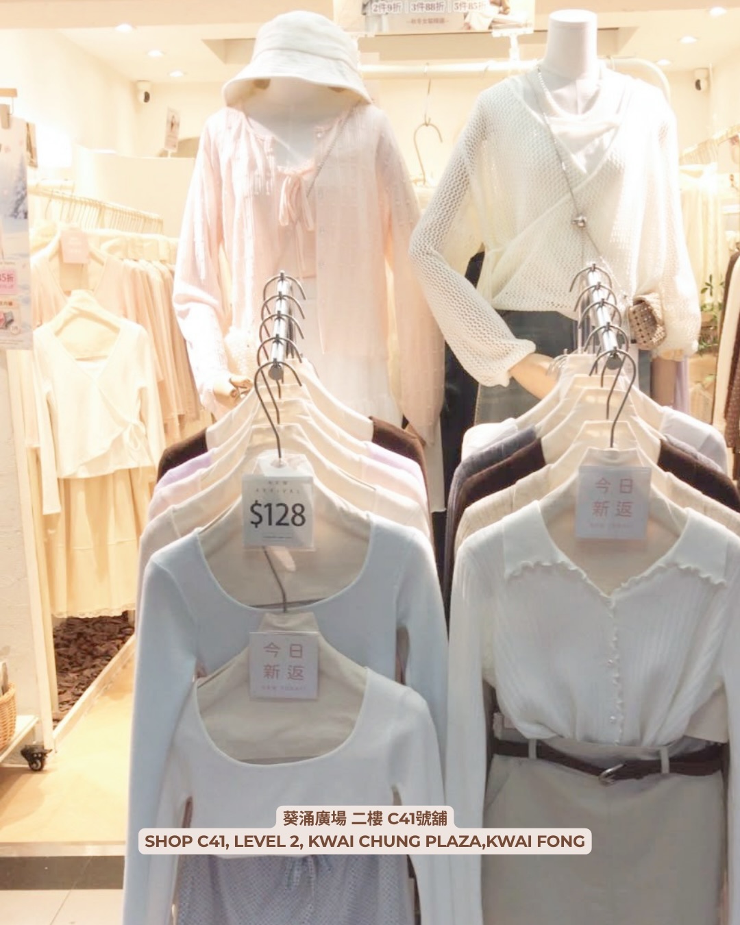 Hello Milk Tee — Buy 2 get 10% off, 3 get 12% off, or 5 get 15% off. Free shipping on HK$300+ orders.