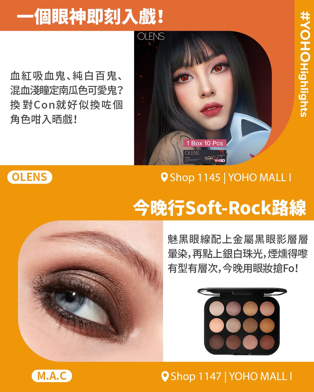 於YOHO MALL單一電子消費滿HK$1,000，即可領取幸運卡1張，100%有獎免費送人參面霜體驗裝，更可刮中專業美容護理服務及限定禮遇，總值高達HK$600。