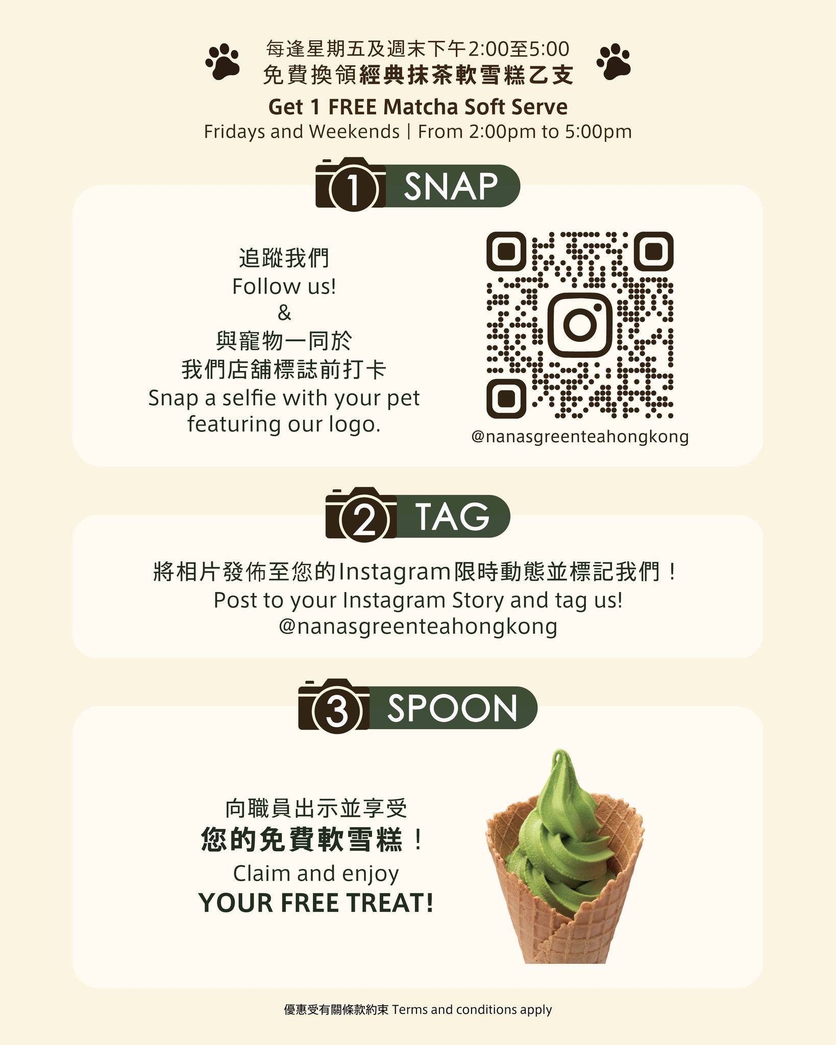 cafe deco group — Free Classic Matcha Soft Serve with simple social media steps (Snap, Tag, Spoon).
