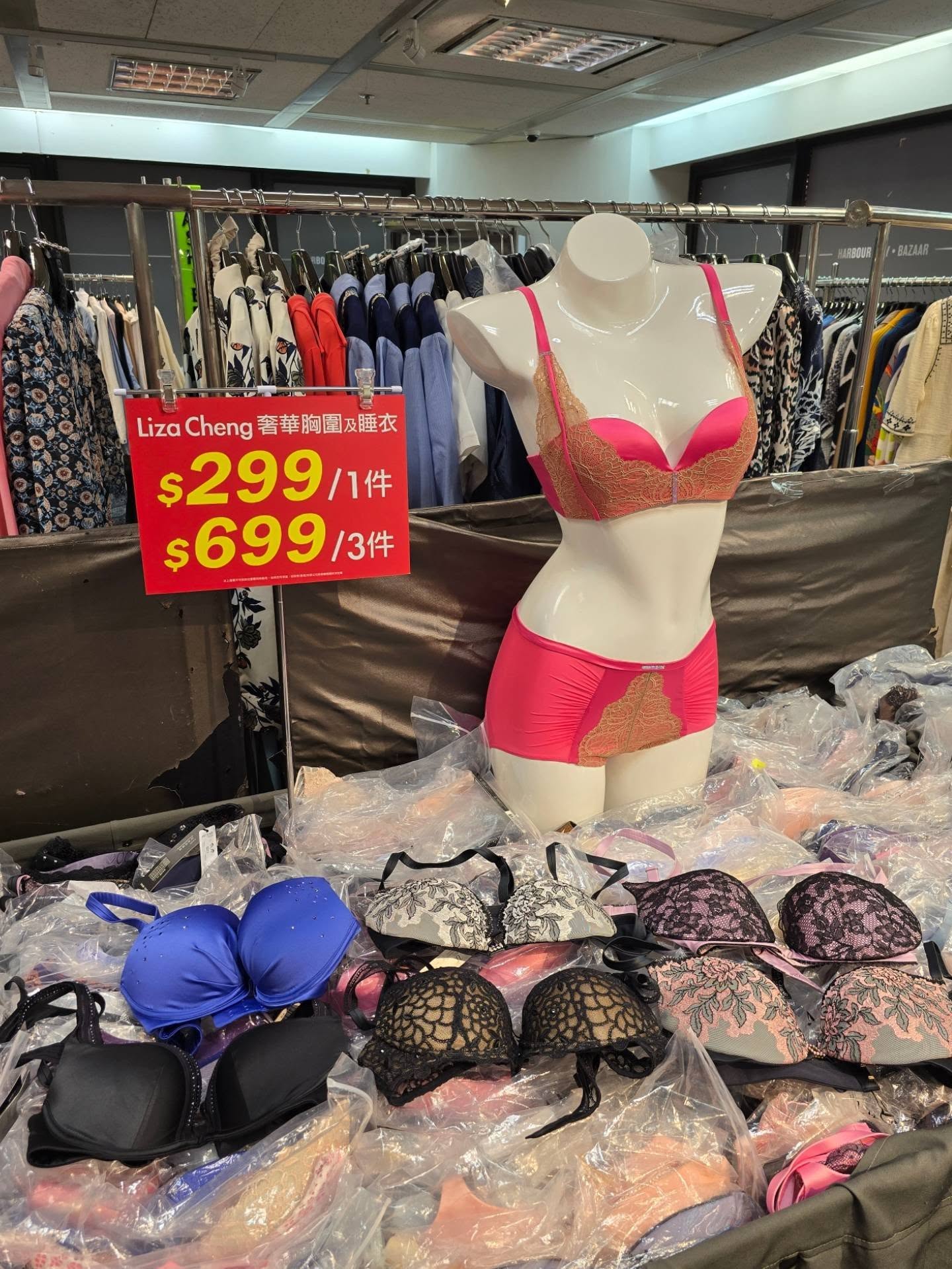 名牌時尚及生活用品展銷會，精選服飾、手袋、香水、家品及旅行用品以優惠價發售。