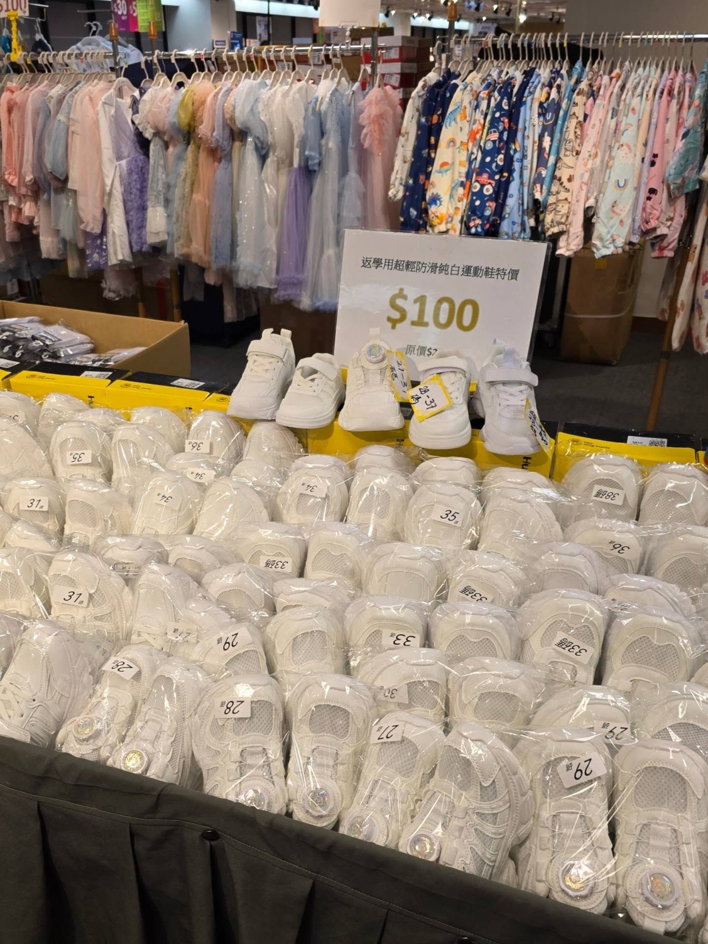 名牌時尚及生活用品展銷會，精選服飾、手袋、香水、家品及旅行用品以優惠價發售。