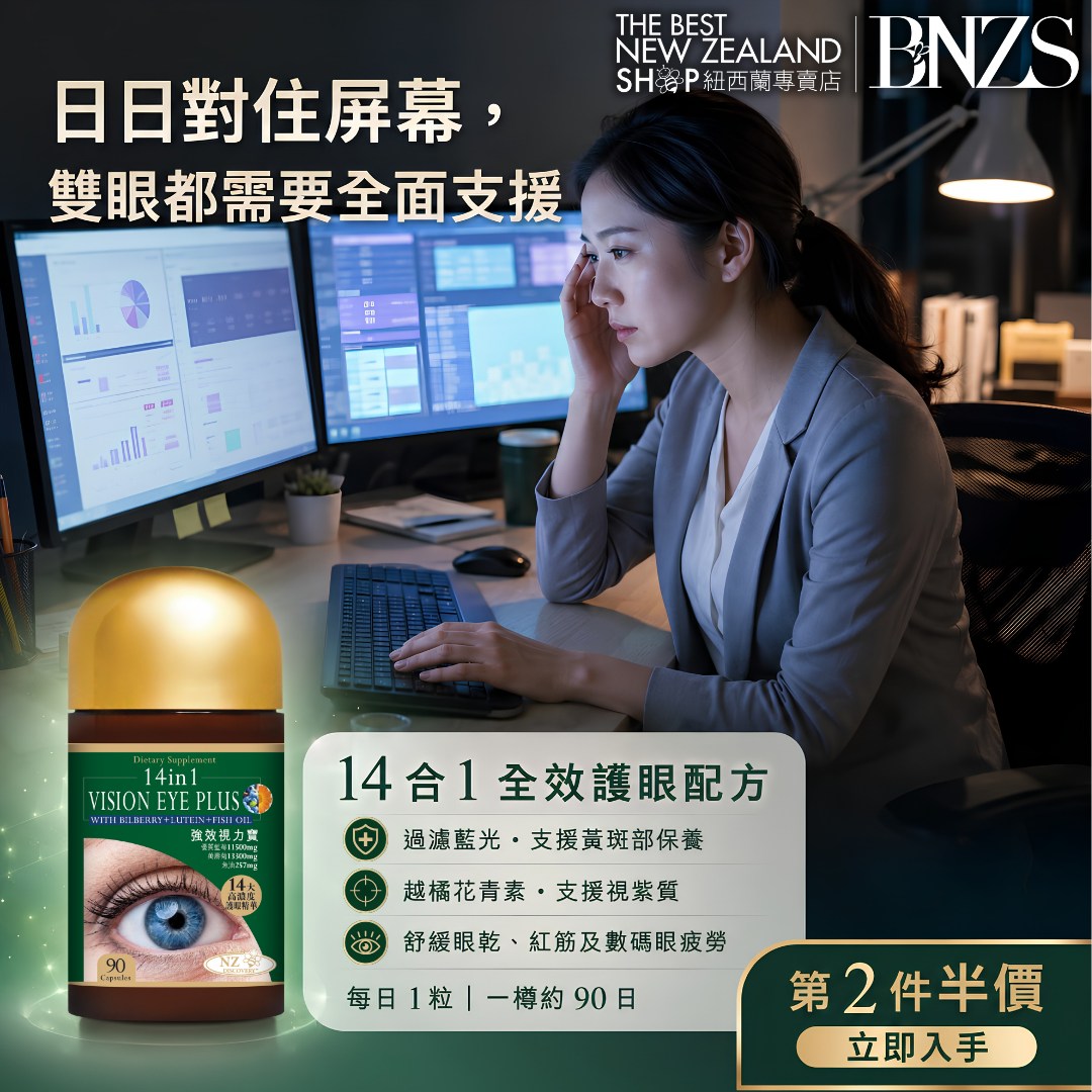 Best of New Zealand Store