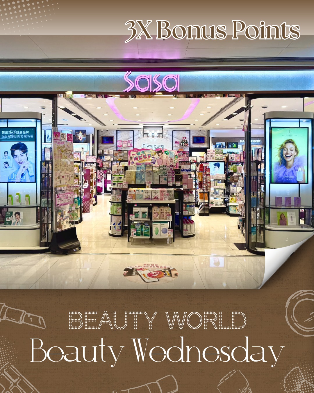TMT Plaza — Earn 3x rewards points on beauty & skincare purchases of HK$100+ at selected brands (Sa Sa, SOFINA, TONYMOLY) during week of 21–27 Oct.