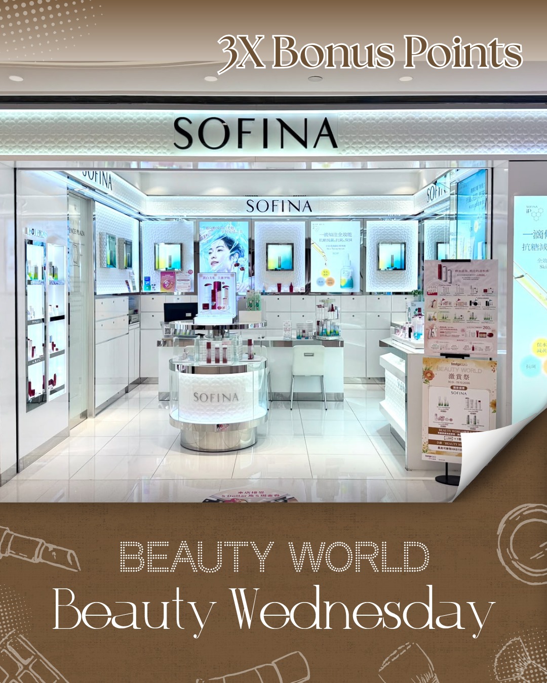 TMT Plaza — Earn 3x rewards points on beauty & skincare purchases of HK$100+ at selected brands (Sa Sa, SOFINA, TONYMOLY) during week of 21–27 Oct.