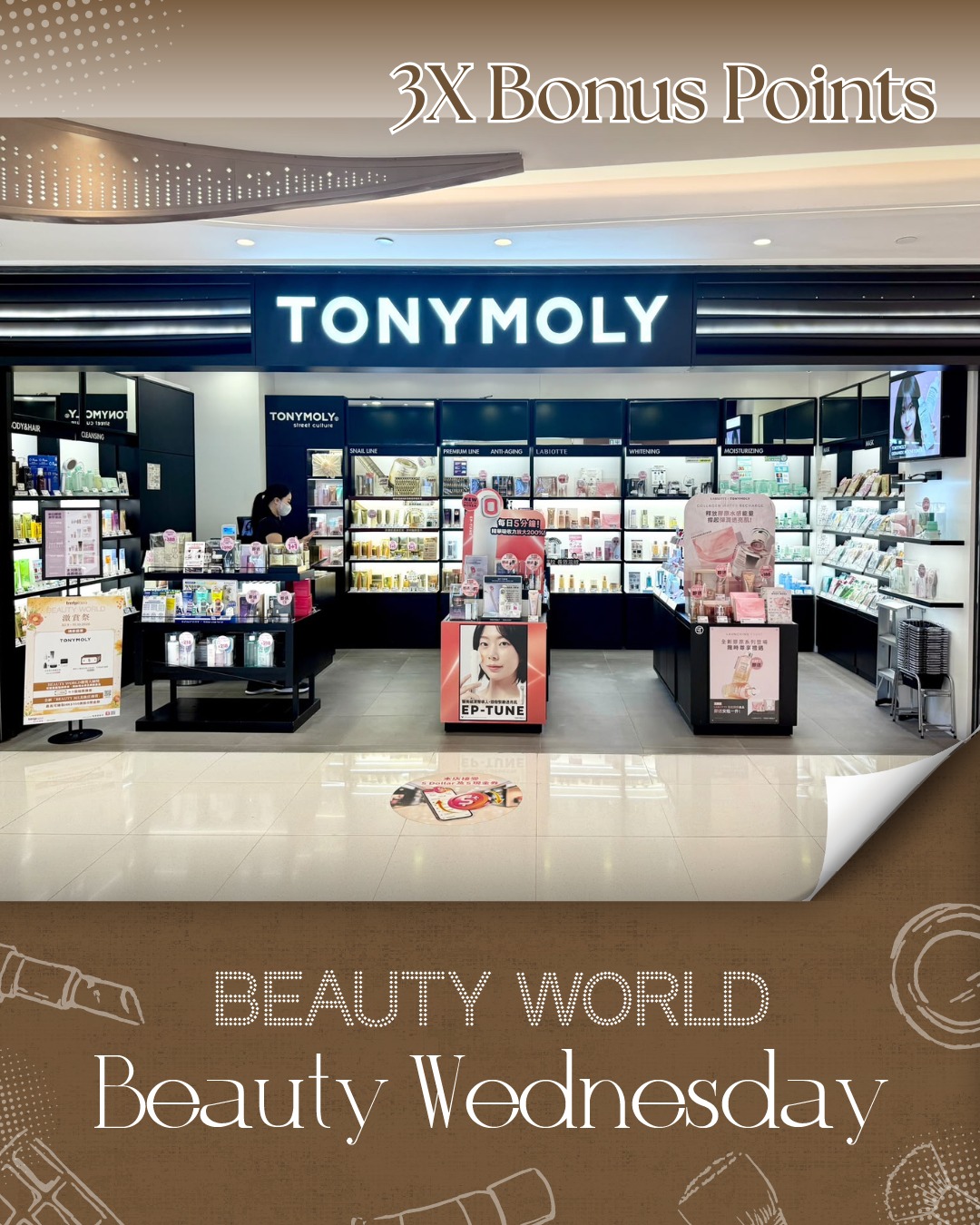 TMT Plaza — Earn 3x rewards points on beauty & skincare purchases of HK$100+ at selected brands (Sa Sa, SOFINA, TONYMOLY) during week of 21–27 Oct.