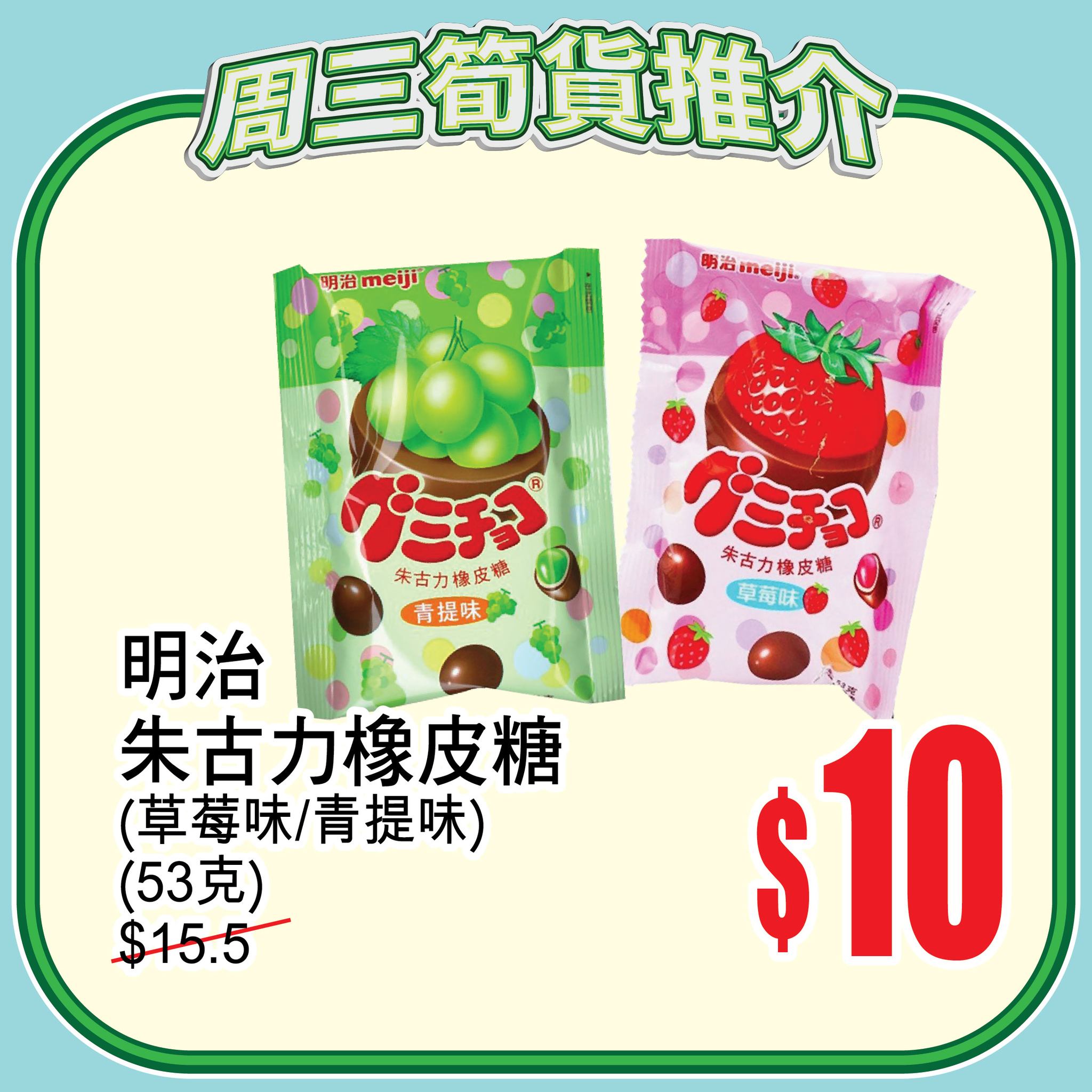 網購滿$650即用$80優惠券，或門店自取滿$250即用$25優惠券。TOPVALU商品日日8折優惠。