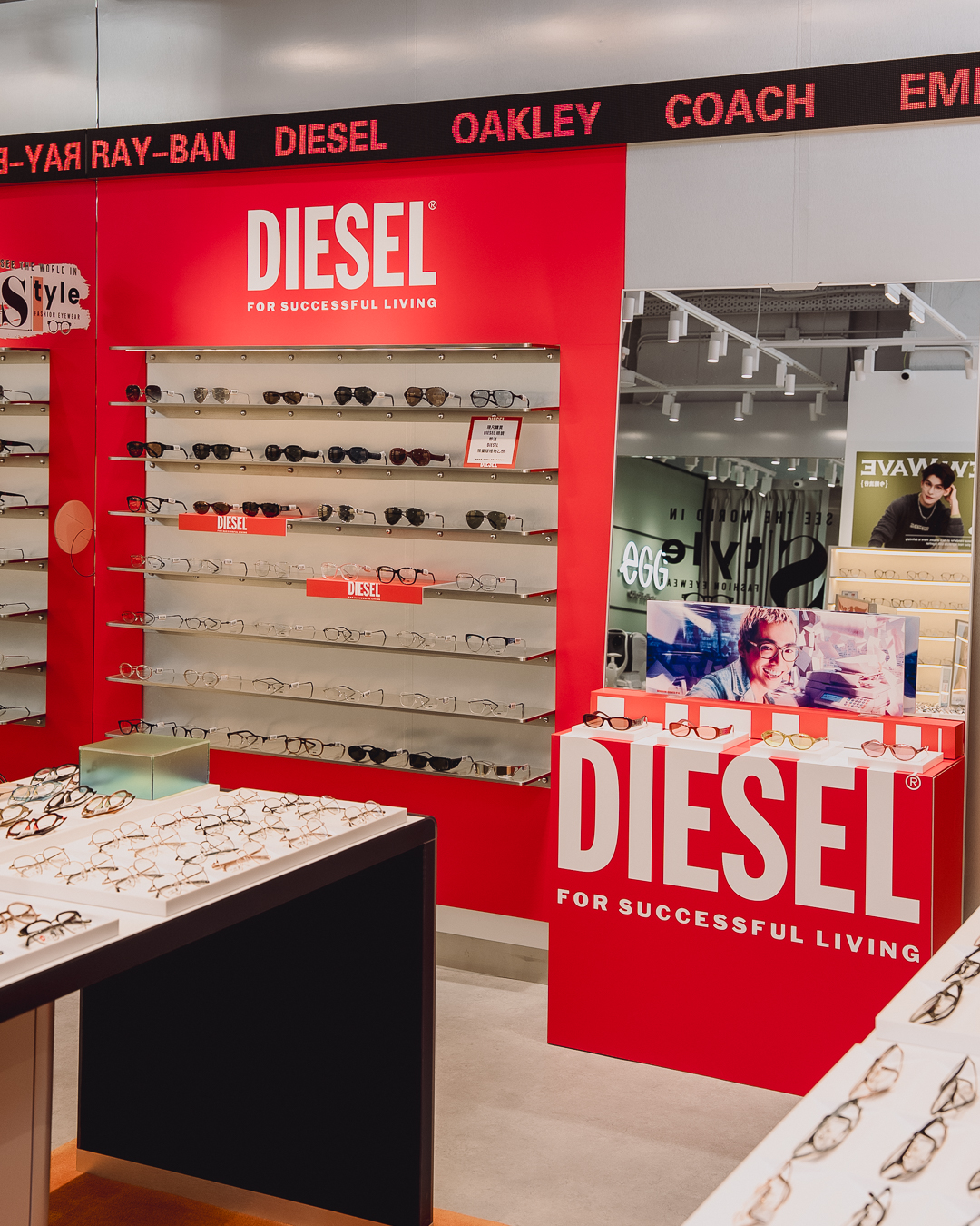 egg — Buy DIESEL eyewear and receive a complimentary gift (while stocks last).