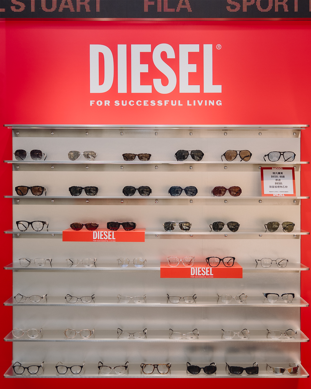 egg — Buy DIESEL eyewear and receive a complimentary gift (while stocks last).