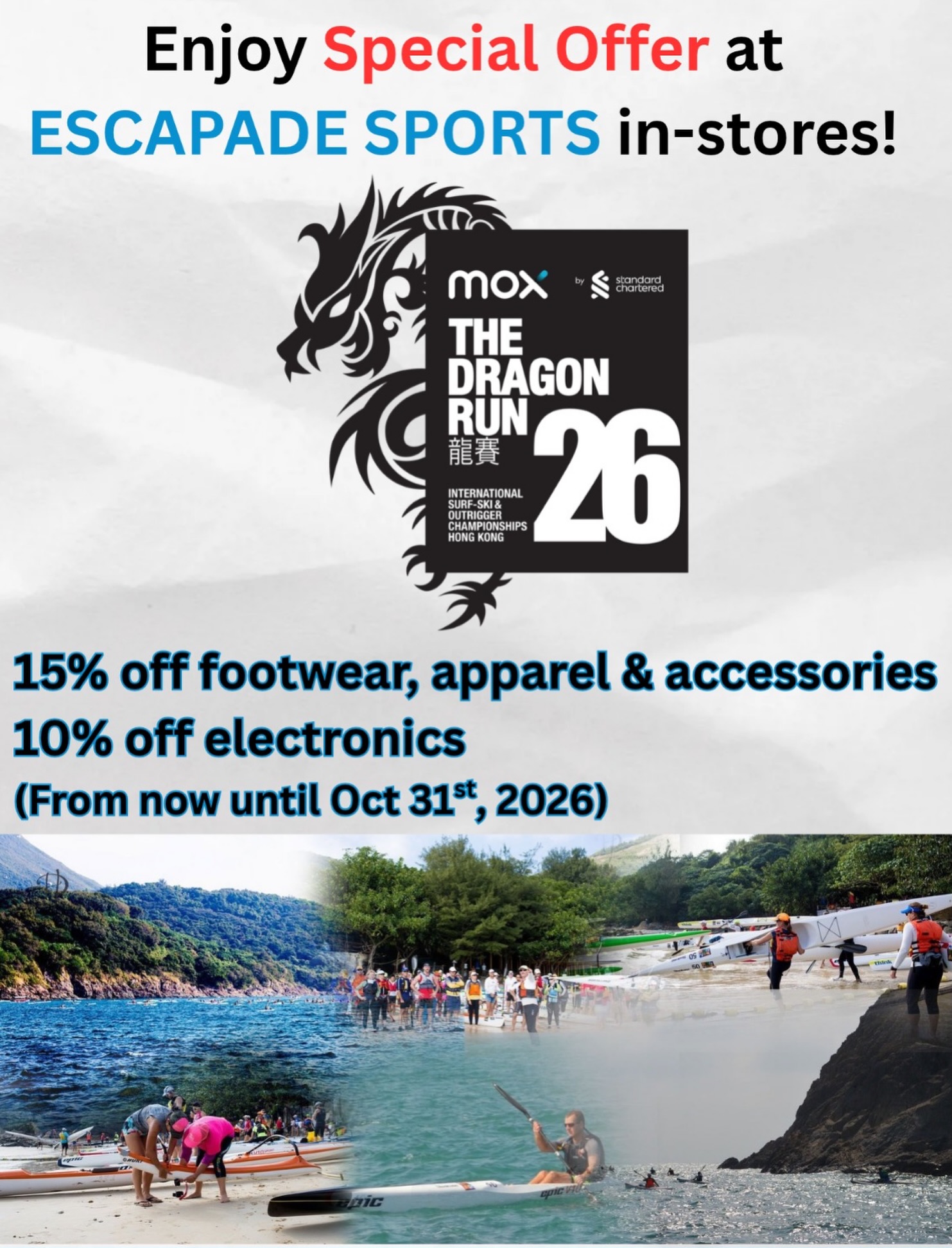 Exclusive athlete discounts on sport gear, nutrition, and sunscreen for MOX Dragon Run 2026 racers. Mention event name in-store to unlock savings.