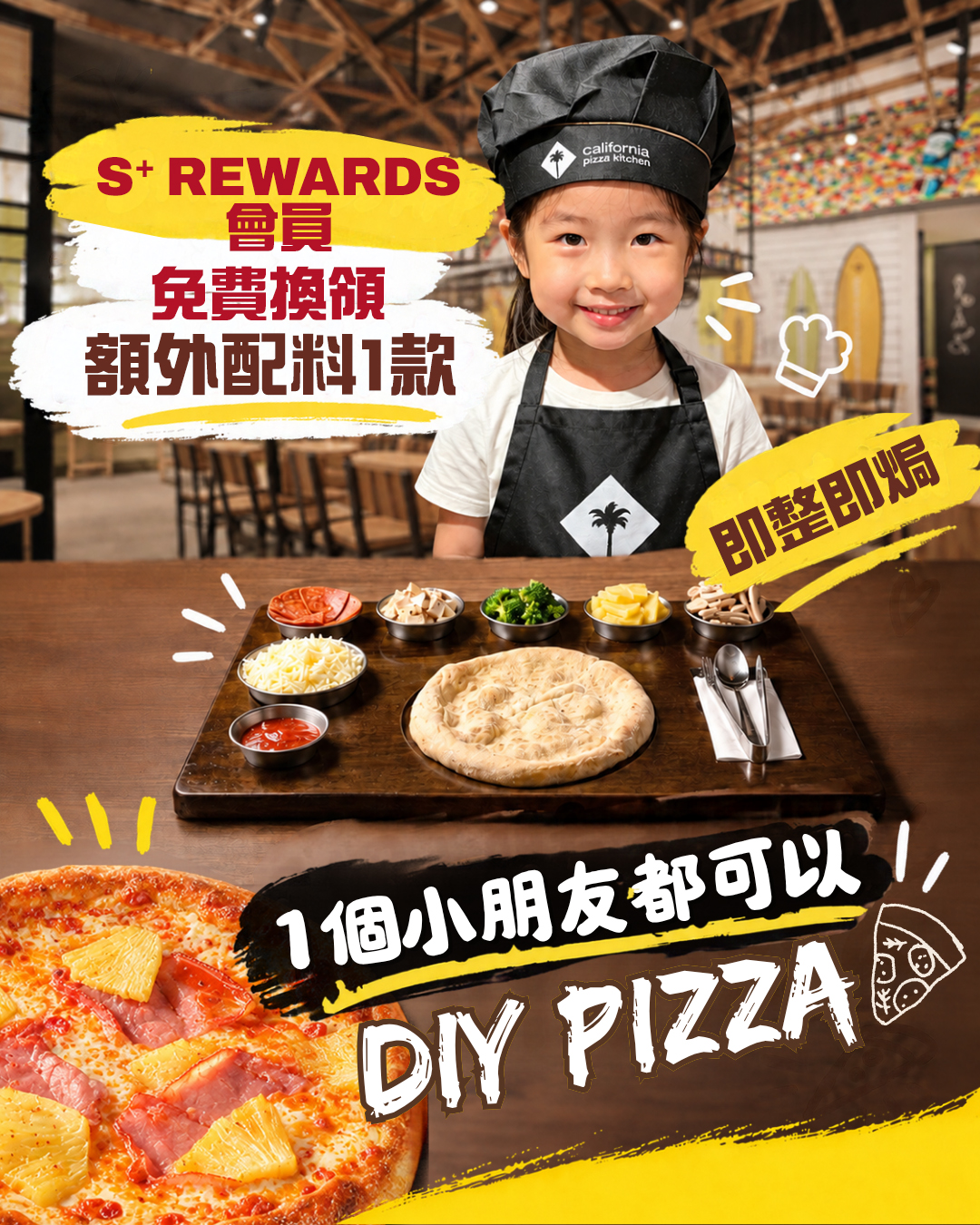 S⁺ REWARDS members receive 1 free pizza topping with e-coupon at California Pizza Kitchen.