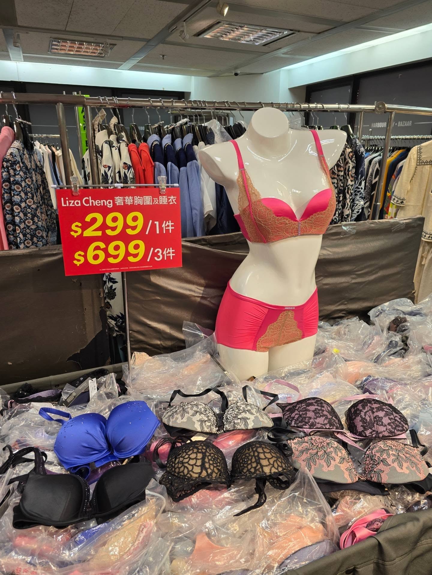 Embry Form lingerie clearance from 10% off. Bundle pricing on bras, underwear, sleepwear. Spend HK$800+ get HK$50 off + canvas bag; HK$1,500+ get HK$150 off + limited gift.