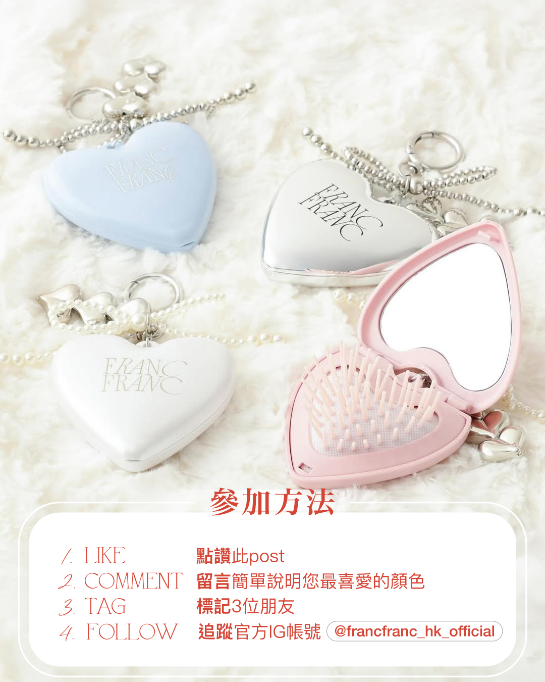 francfranc — Free Mirror & Brush with Charm giveaway for 10 winners. Follow, like, comment favorite color, and tag 3 friends to enter.