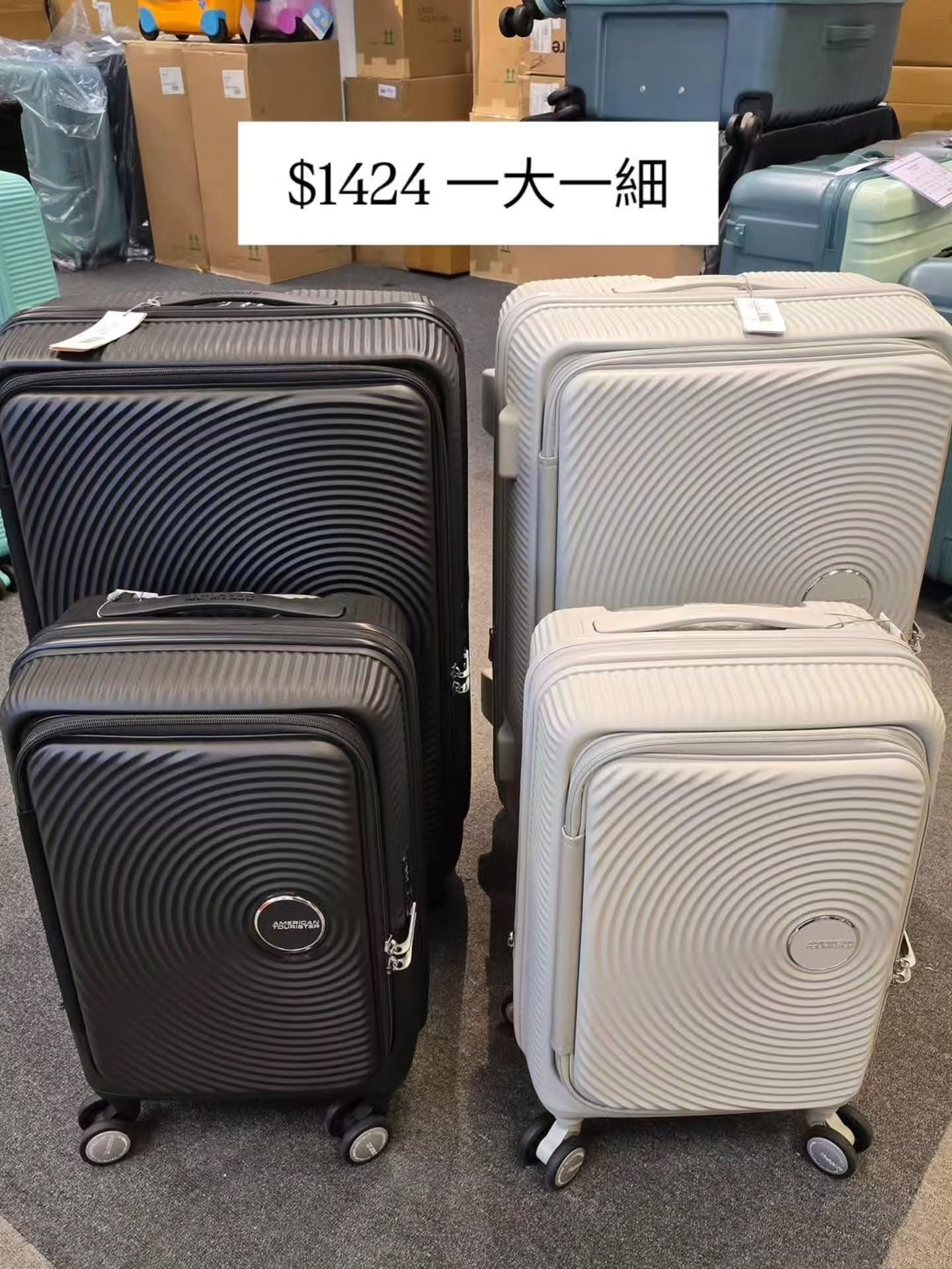 American Tourister luggage from 70% off; bundle deals from HK$792; selected clearance items from HK$399.