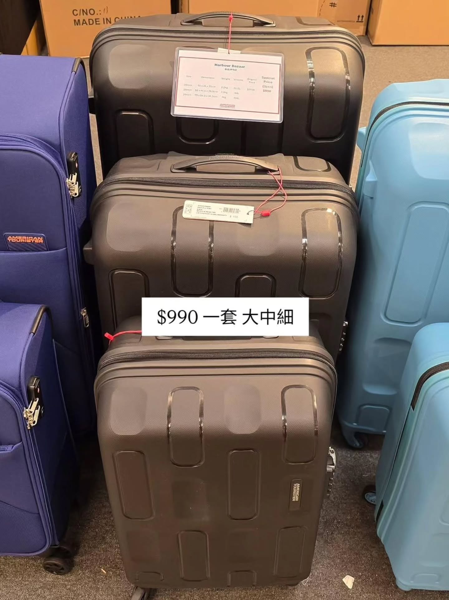 American Tourister行李箱低至三折；套裝價低至$792；陳列品清貨價$399起。數量有限，熱門款式快速售罄。