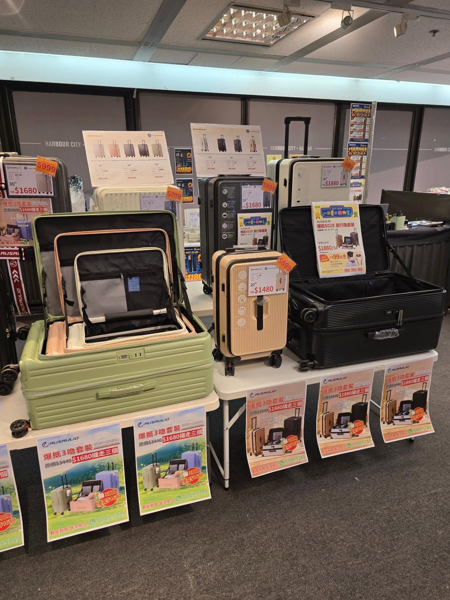 American Tourister行李箱低至三折；套裝價低至$792；陳列品清貨價$399起。數量有限，熱門款式快速售罄。