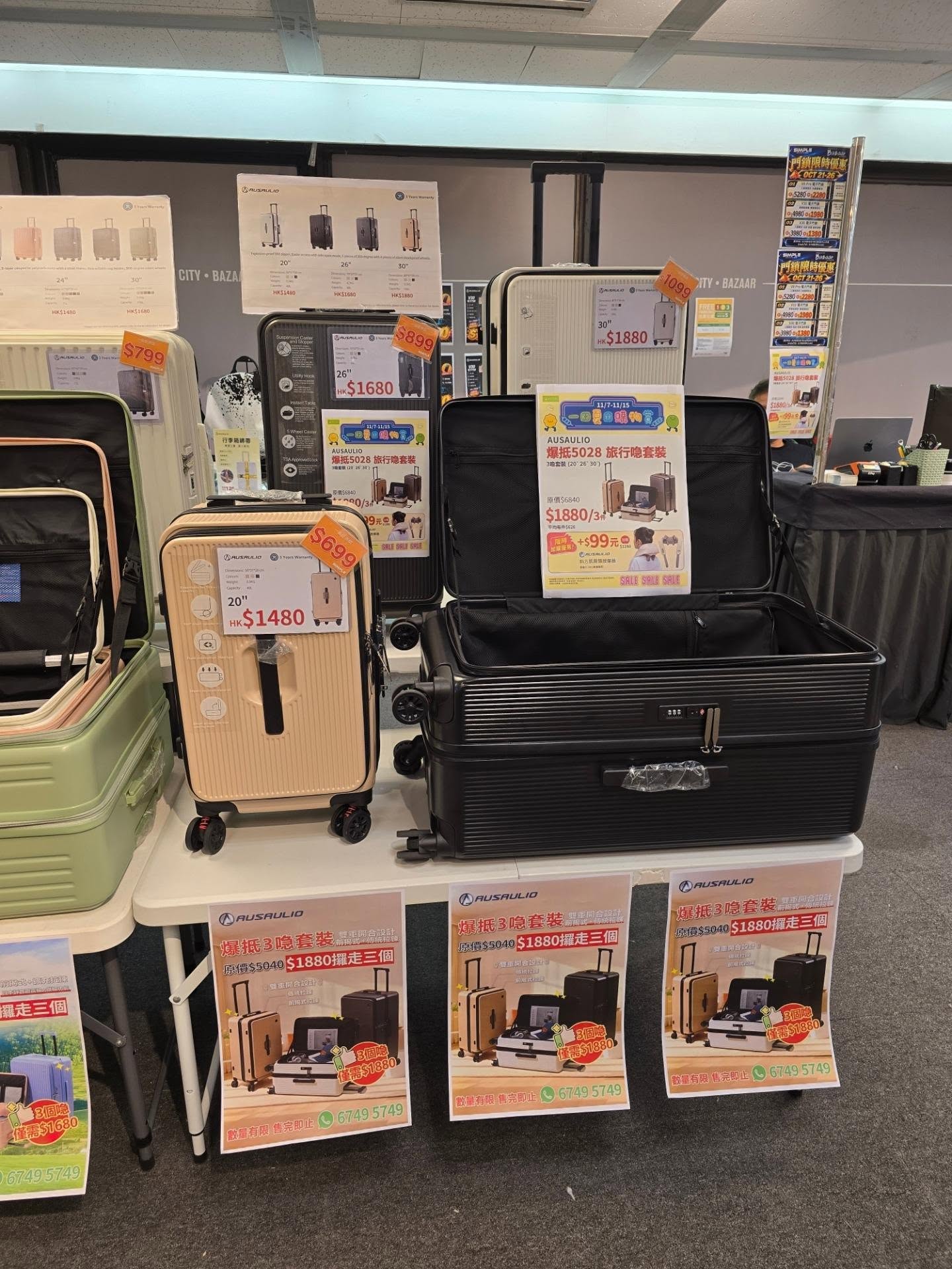 American Tourister行李箱低至三折；套裝價低至$792；陳列品清貨價$399起。數量有限，熱門款式快速售罄。