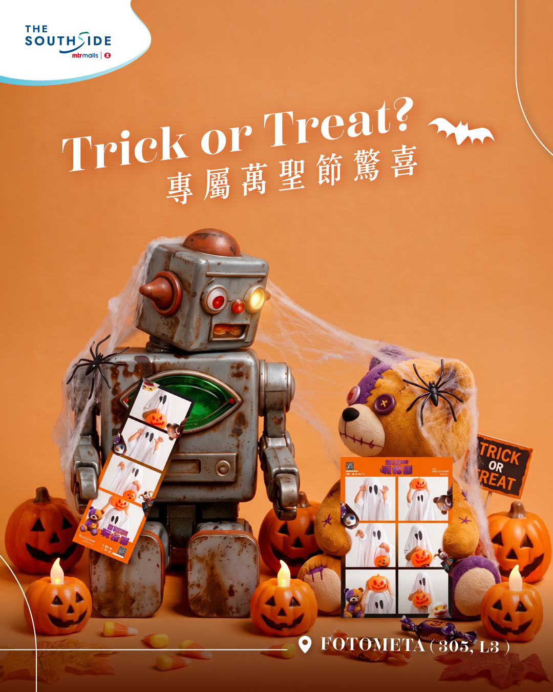 Buy 2 Oh Flossy children's cosmetics and get 20% off. Multiple Halloween-themed products featured across partner merchants.
