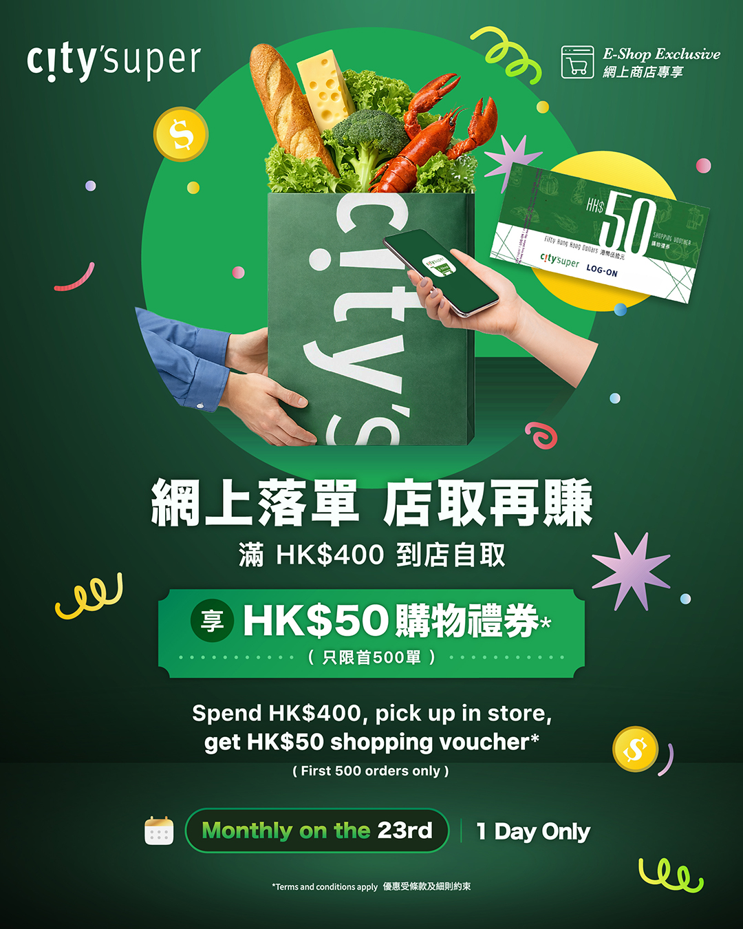 Spend HK$400+ online with store pickup to receive HK$50 shopping voucher. Limited to first 500 orders.