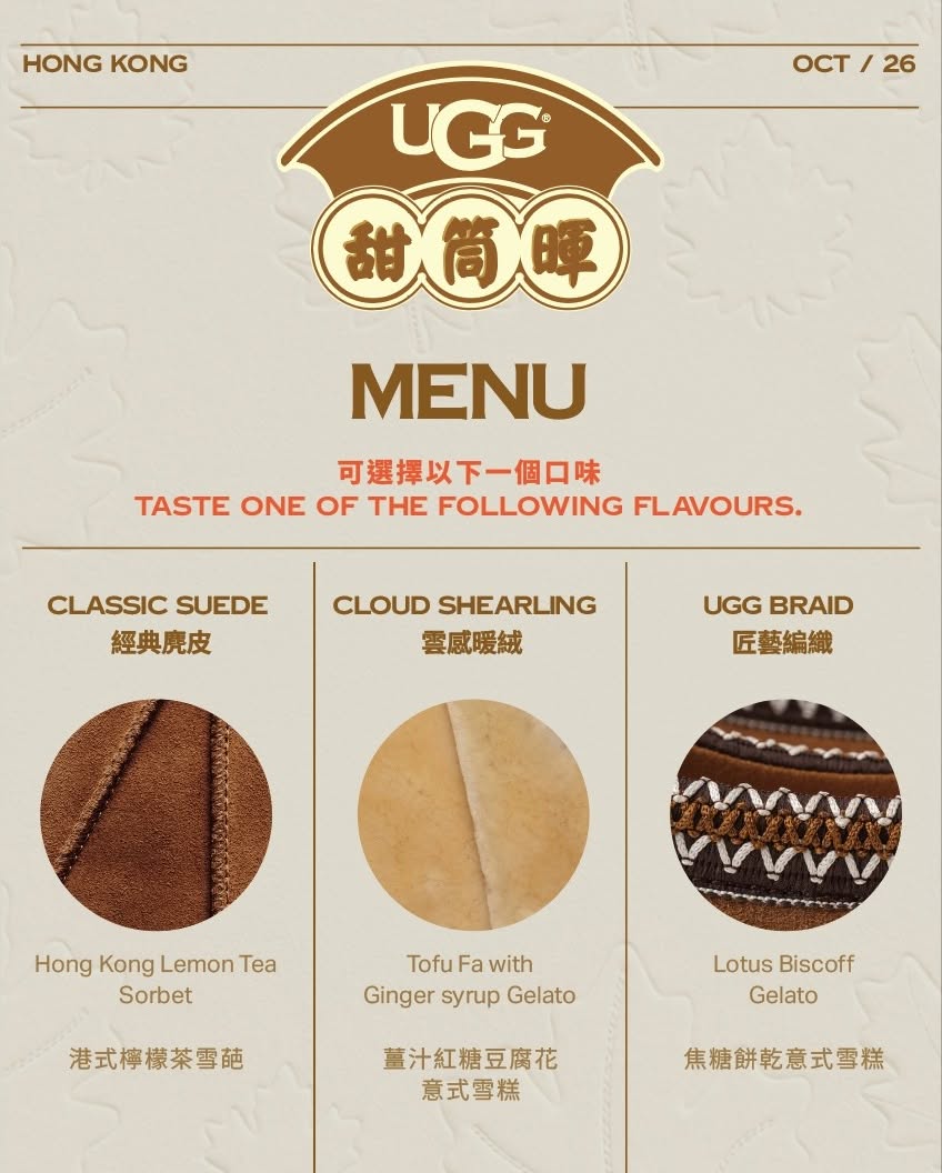 ugg — Free limited-edition gelato with social share, ice cream voucher, or UGG VIP membership sign-up at pop-up experience.