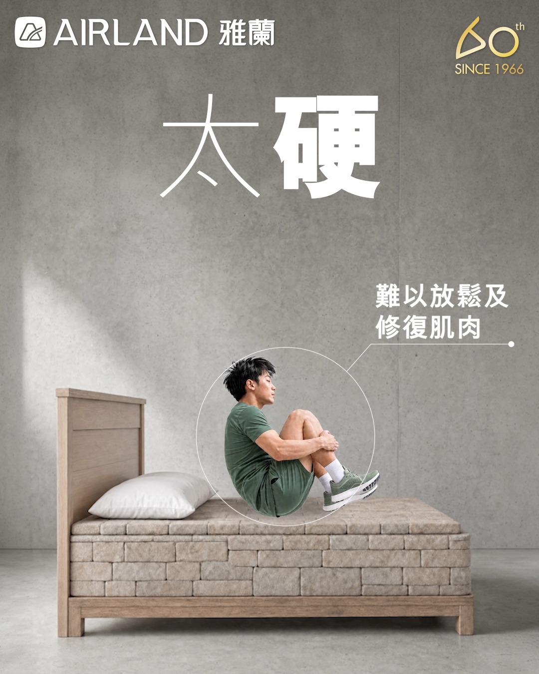 POLYAIR series mattresses at 40% off across all lines.