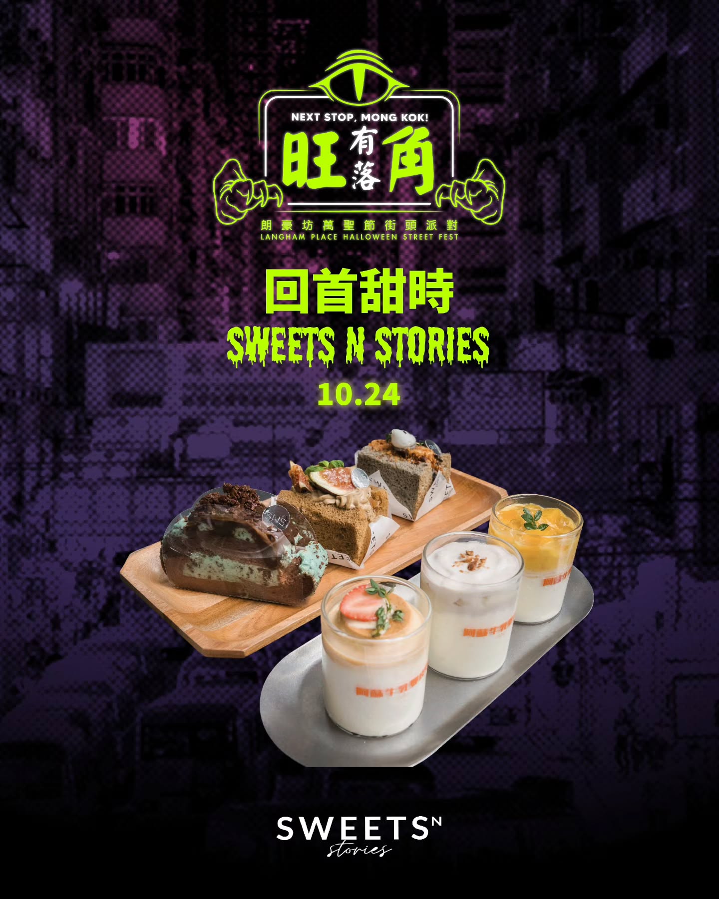 langham place — Free Halloween street party with free gifts, face painting, drinks, and chocolate giveaways at Langham Place on Oct 24 & 31.