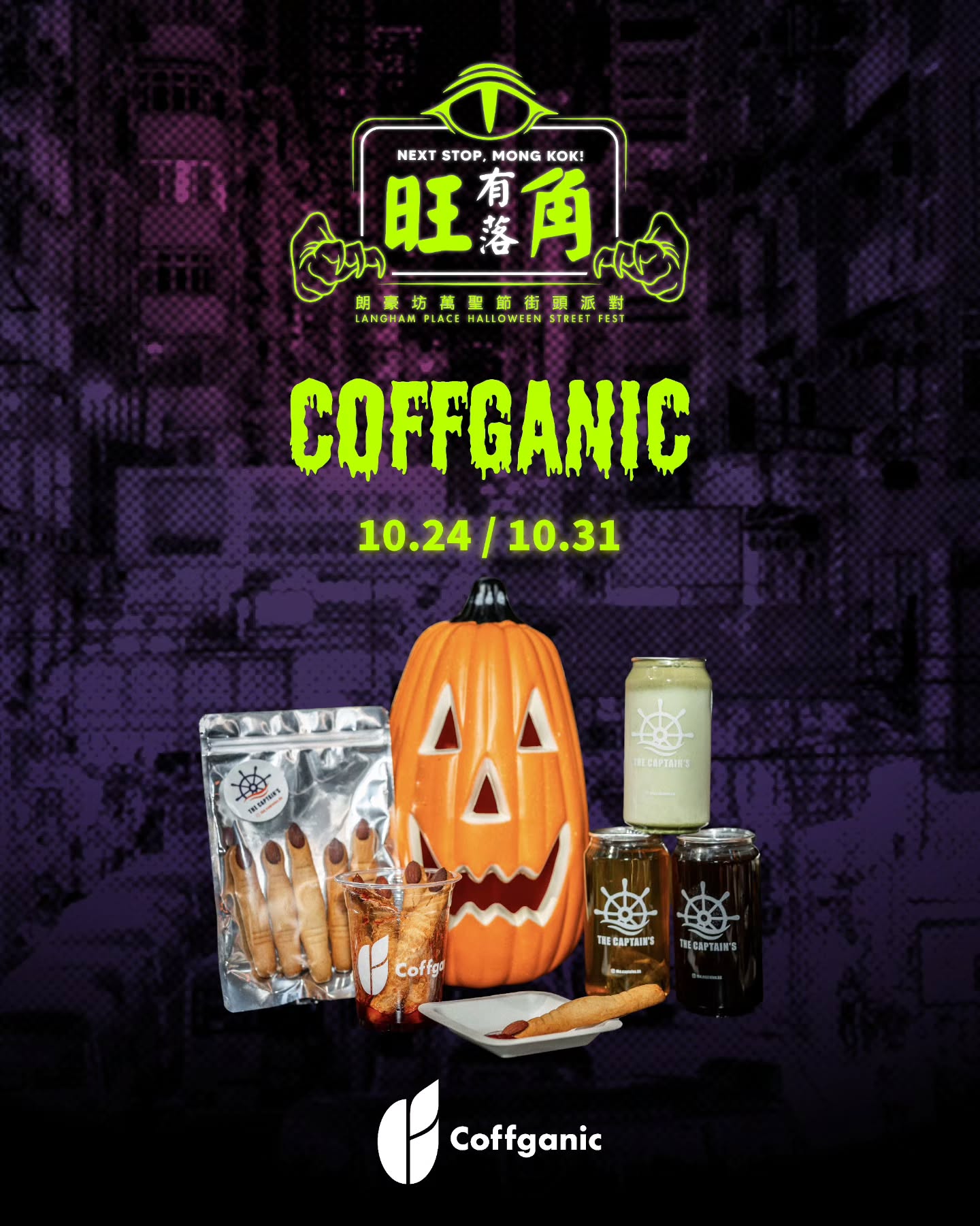 langham place — Free Halloween street party with free gifts, face painting, drinks, and chocolate giveaways at Langham Place on Oct 24 & 31.