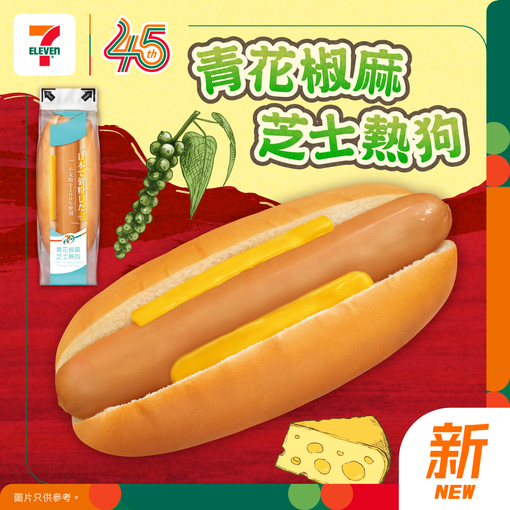 yuu members earn 1 stamp per HK$20 spend on selected 7-SELECT products; collect 7 stamps to redeem any 7-SELECT item free.