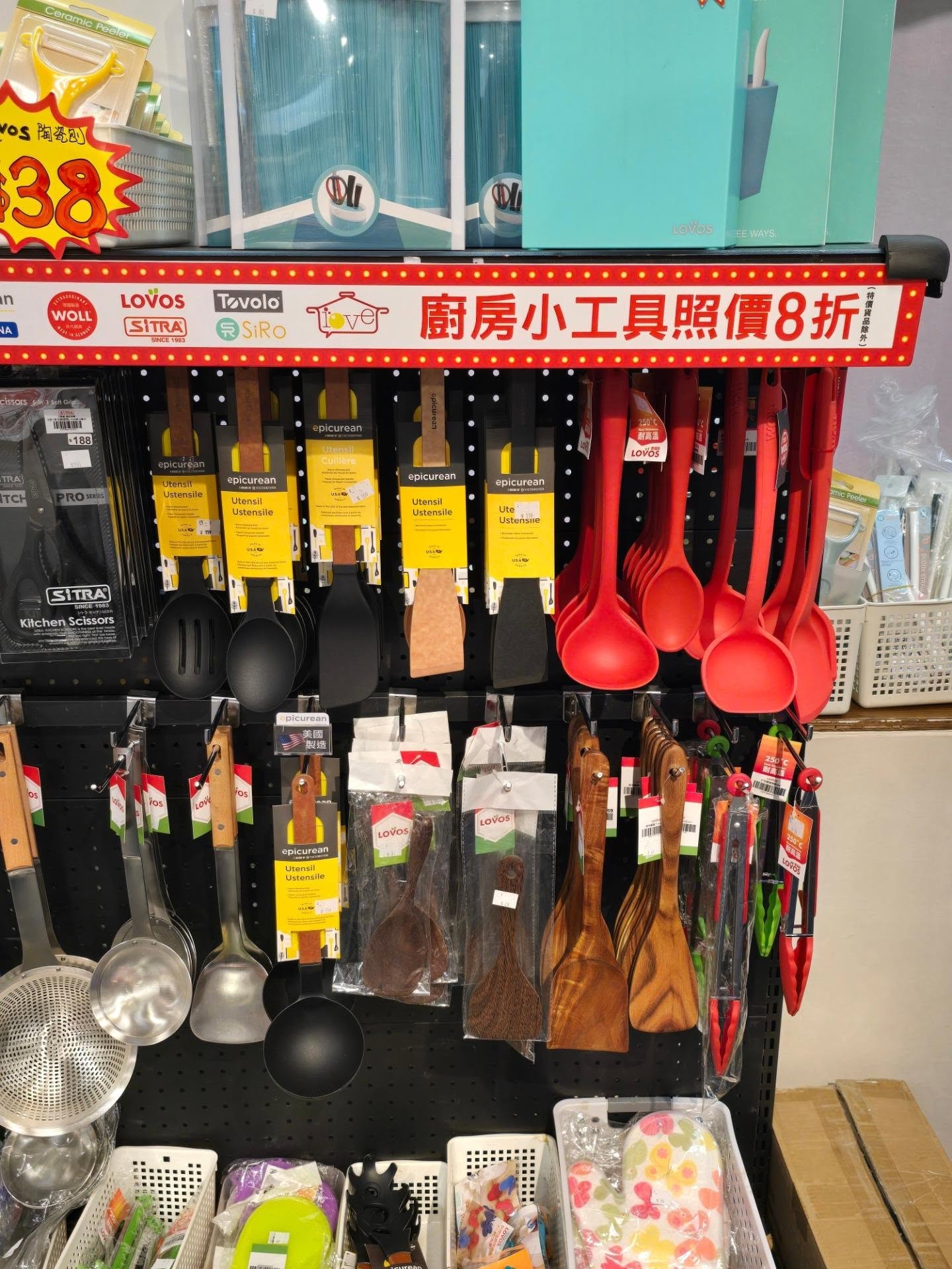 Kitchen fair with multiple deals: cookware up to 60% off, selected items from HK$30, bakeware BOGO, furniture from HK$100–HK$1,359.