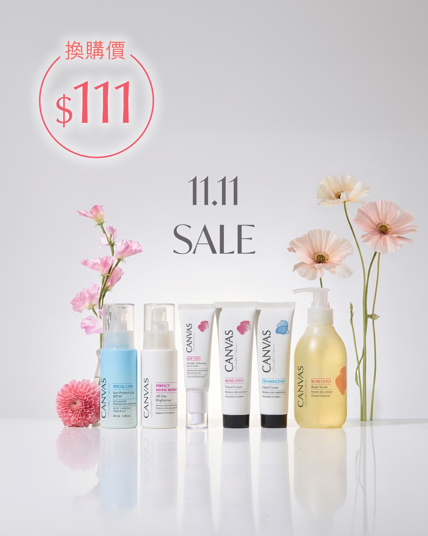 11.11 flash sale: HK$111 to purchase selected hand creams and body wash, or spend HK$980 and add premium products for HK$111 (up to 80% off).
