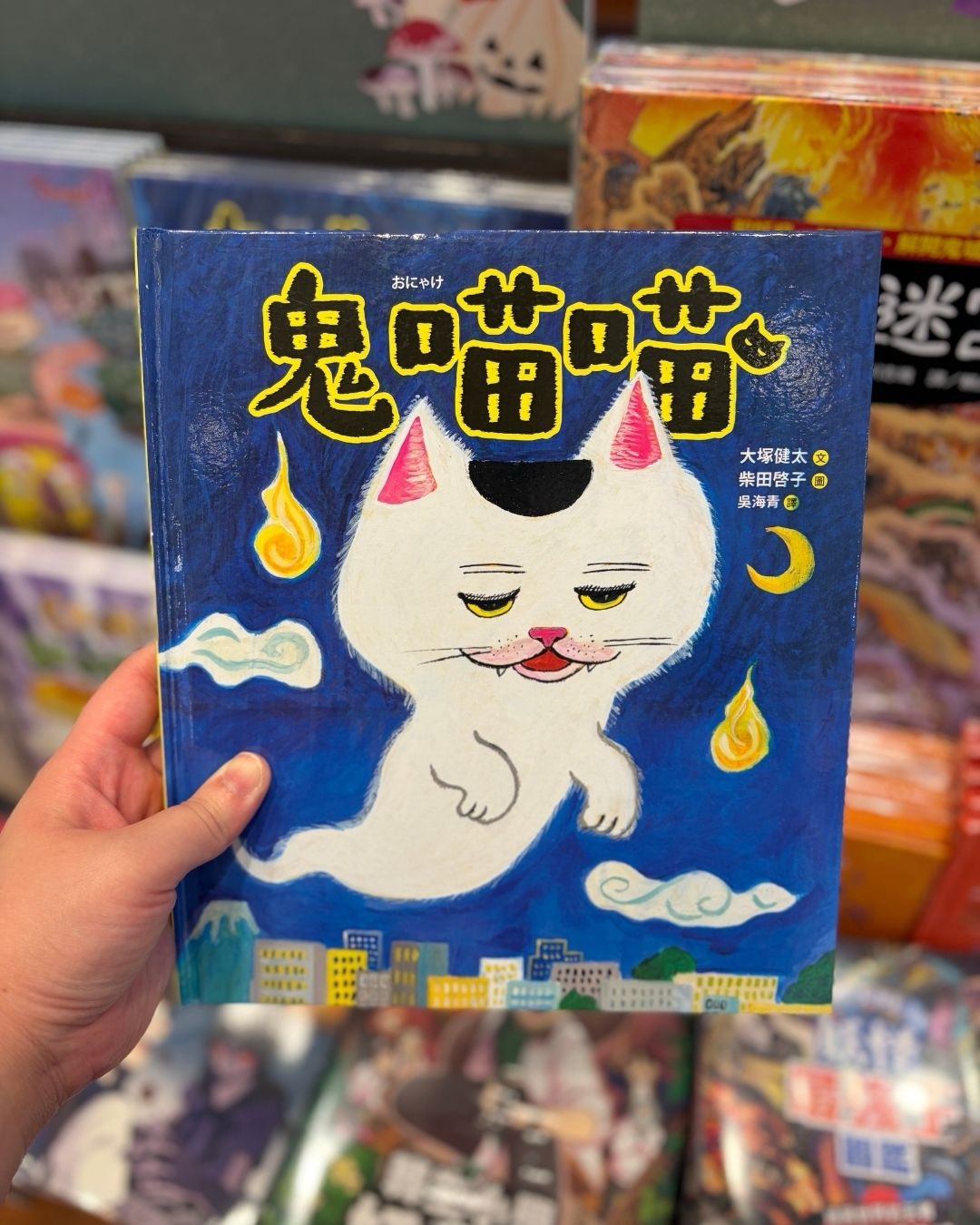 eslite — Spend HKD280 get HKD30 off + HKD20 bookstore voucher. Buy Staedtler stationery over HKD80 get Halloween coloring pack. Say magic phrase for chance to win candy.