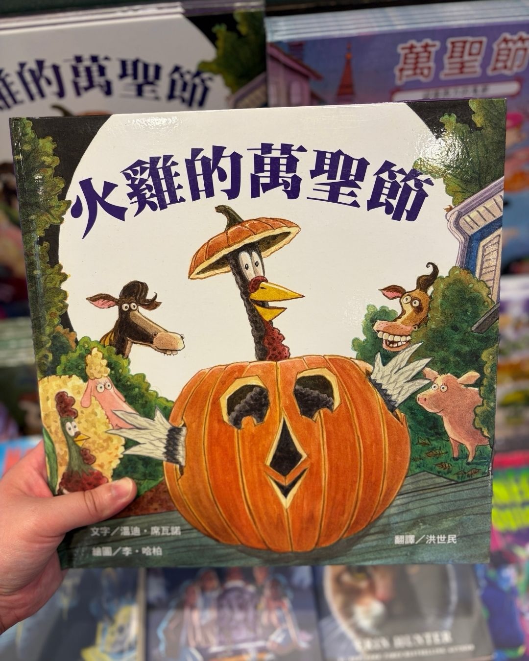 eslite — Spend HKD280 get HKD30 off + HKD20 bookstore voucher. Buy Staedtler stationery over HKD80 get Halloween coloring pack. Say magic phrase for chance to win candy.