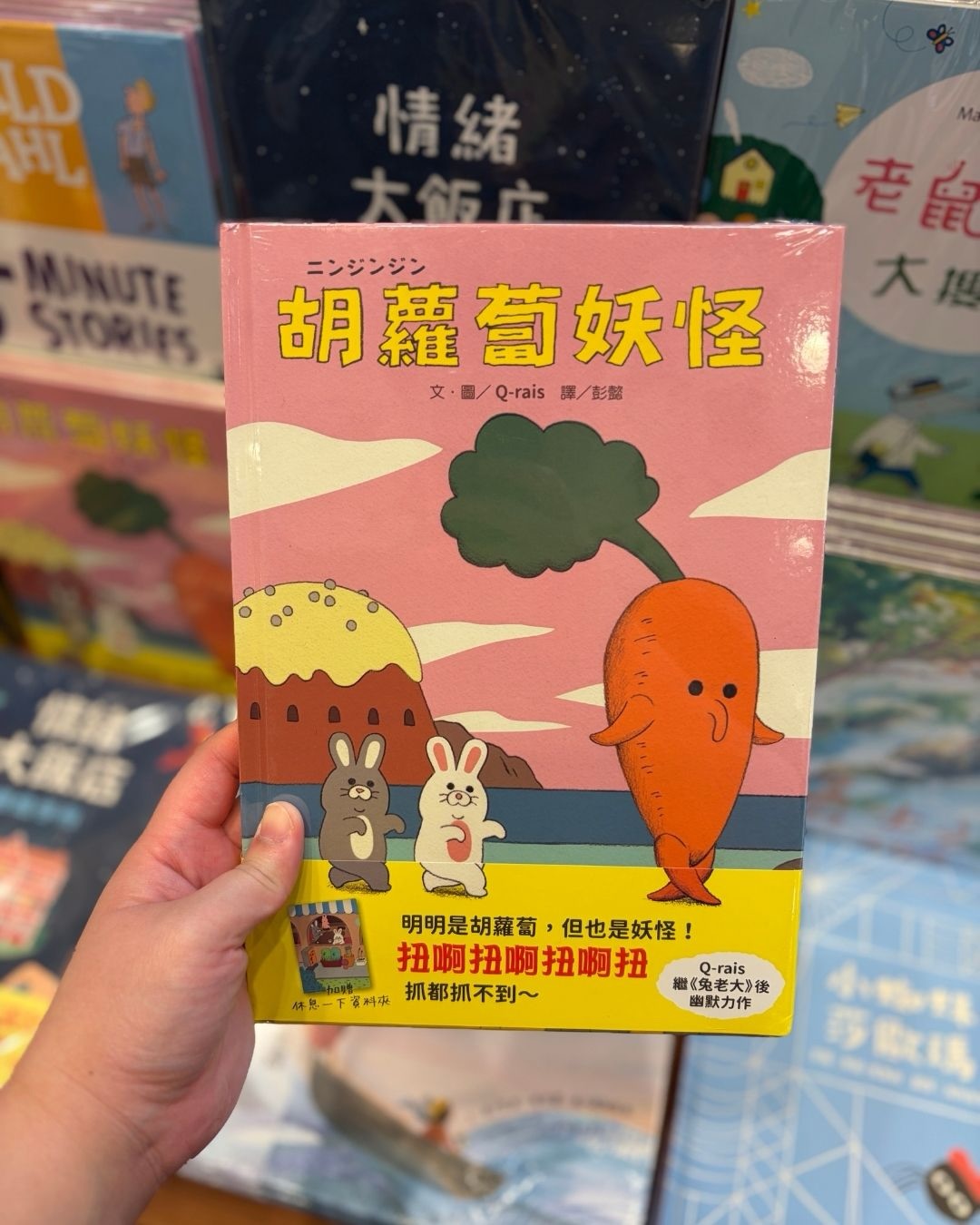 eslite — Spend HKD280 get HKD30 off + HKD20 bookstore voucher. Buy Staedtler stationery over HKD80 get Halloween coloring pack. Say magic phrase for chance to win candy.