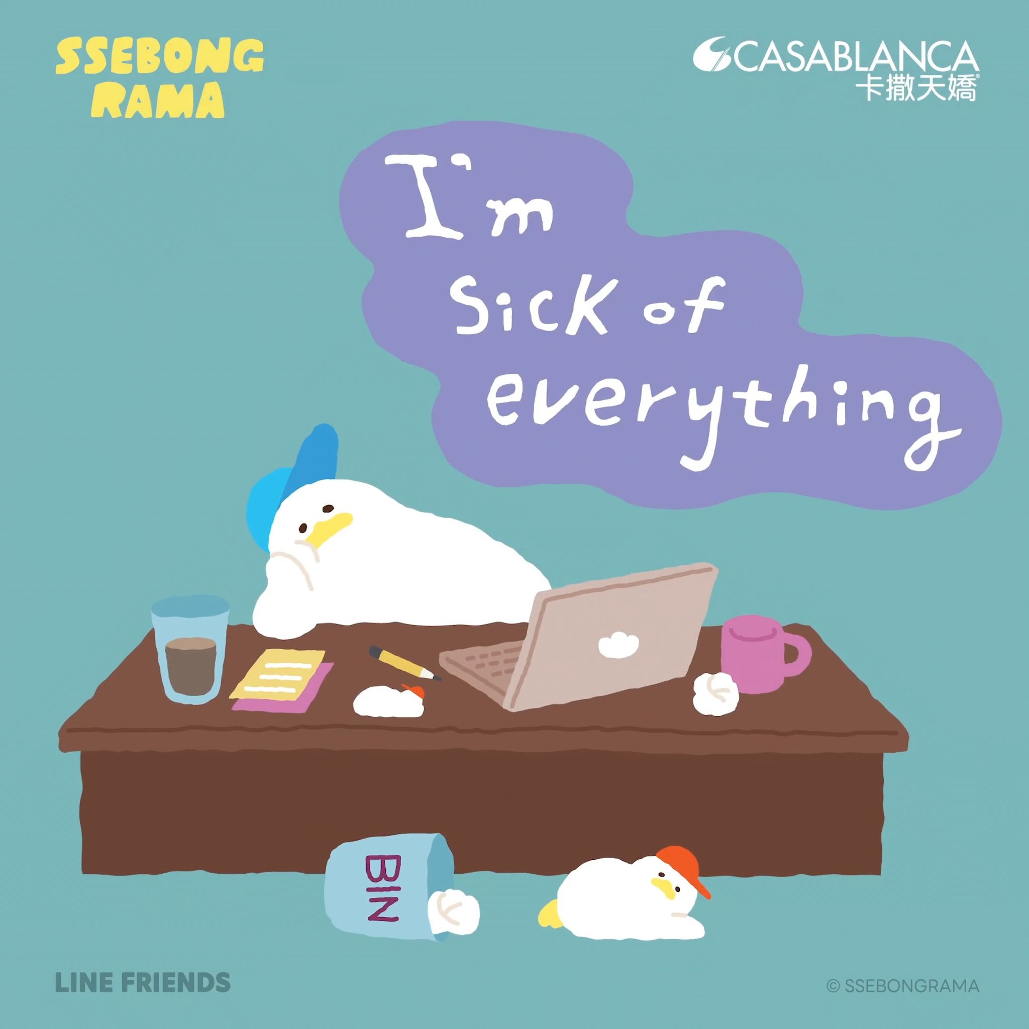 SSEBONGRAMA bedding collection launches with promotional pricing from HK$229, plus free gifts and special add-on purchase options.
