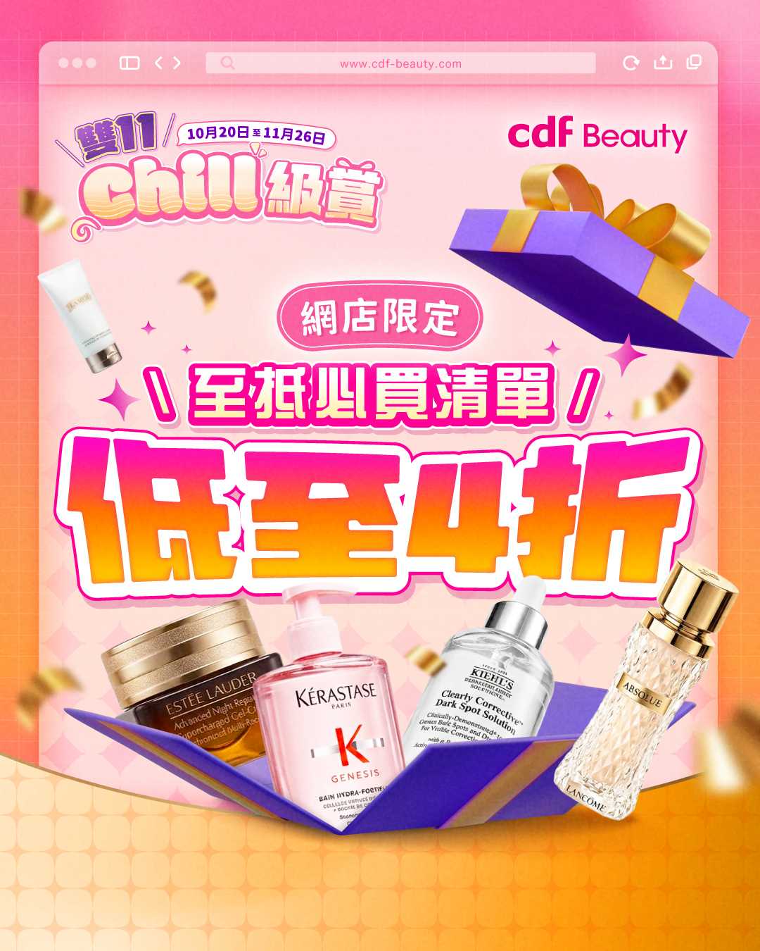 Up to 60% off selected beauty, skincare, makeup, fragrance and lifestyle products on eShop. Limited quantity available.