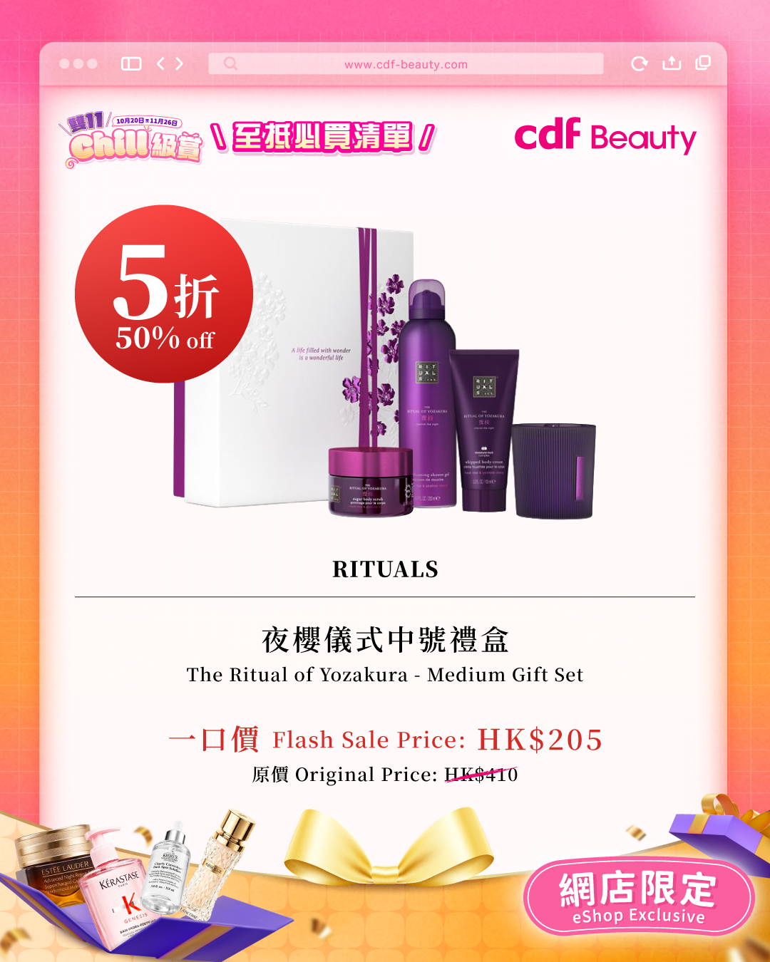 cdf beauty — Up to 60% off selected beauty, skincare, makeup, fragrance and lifestyle products on eShop. Limited quantity available.