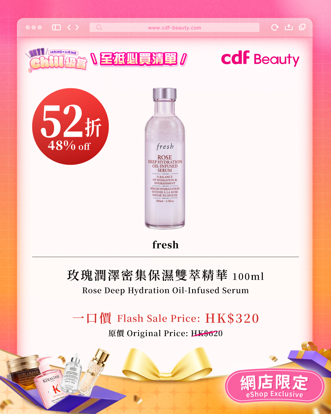 cdf beauty — Up to 60% off selected beauty, skincare, makeup, fragrance and lifestyle products on eShop. Limited quantity available.
