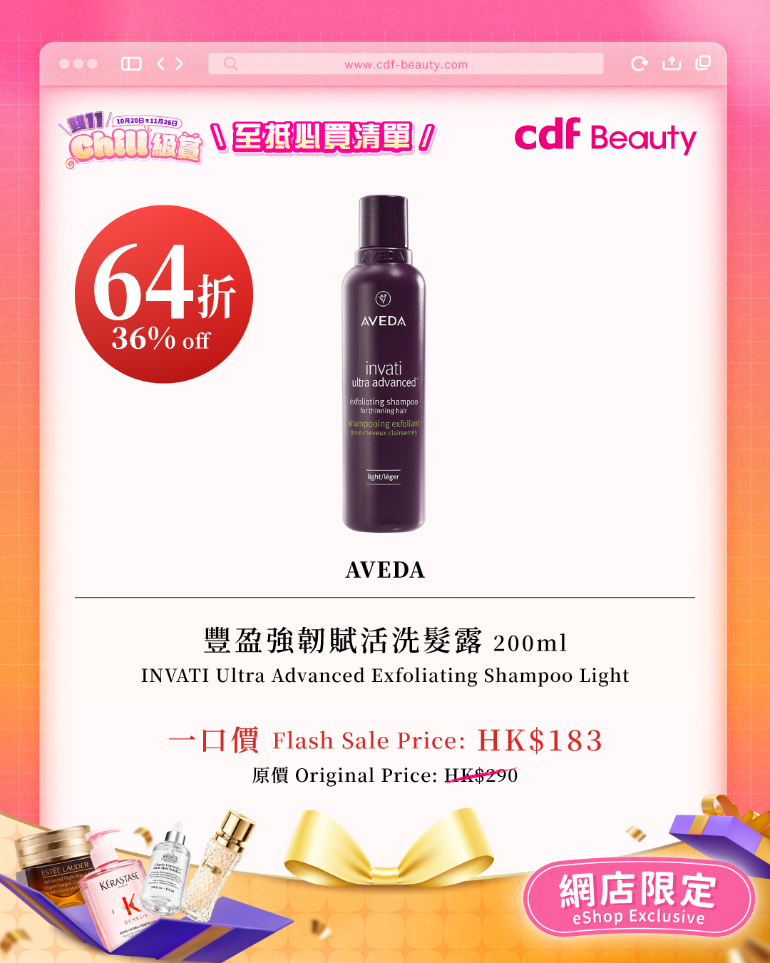 cdf beauty — Up to 60% off selected beauty, skincare, makeup, fragrance and lifestyle products on eShop. Limited quantity available.