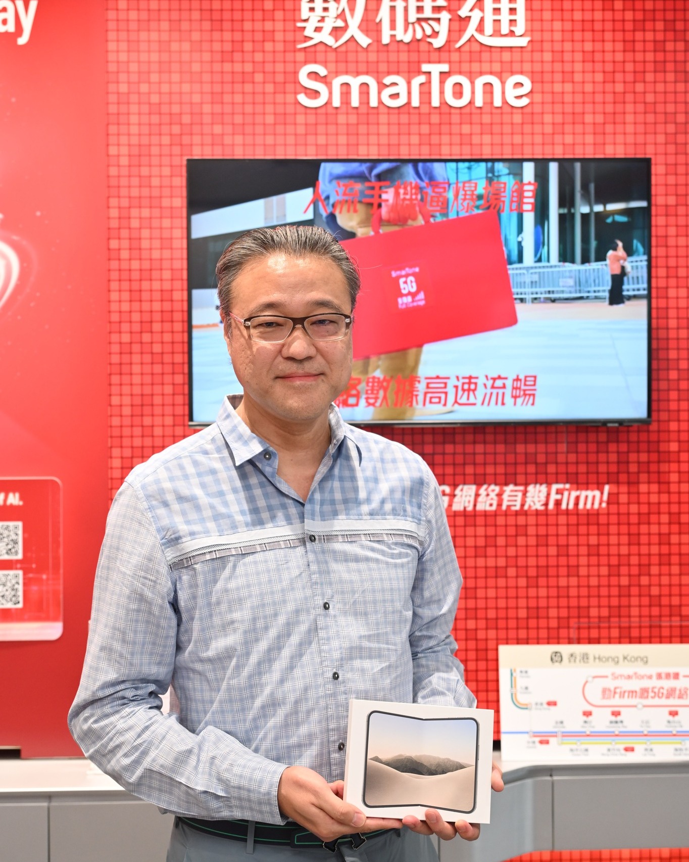 smartone — iPhone Duo with up to HK$4,000 off device price on SmarTone 5G plans, plus up to HK$6,700 trade-in credit, free screen protection, HK$500 iPad/accessory discount, and 36-month interest-free installment on Apple Watch.