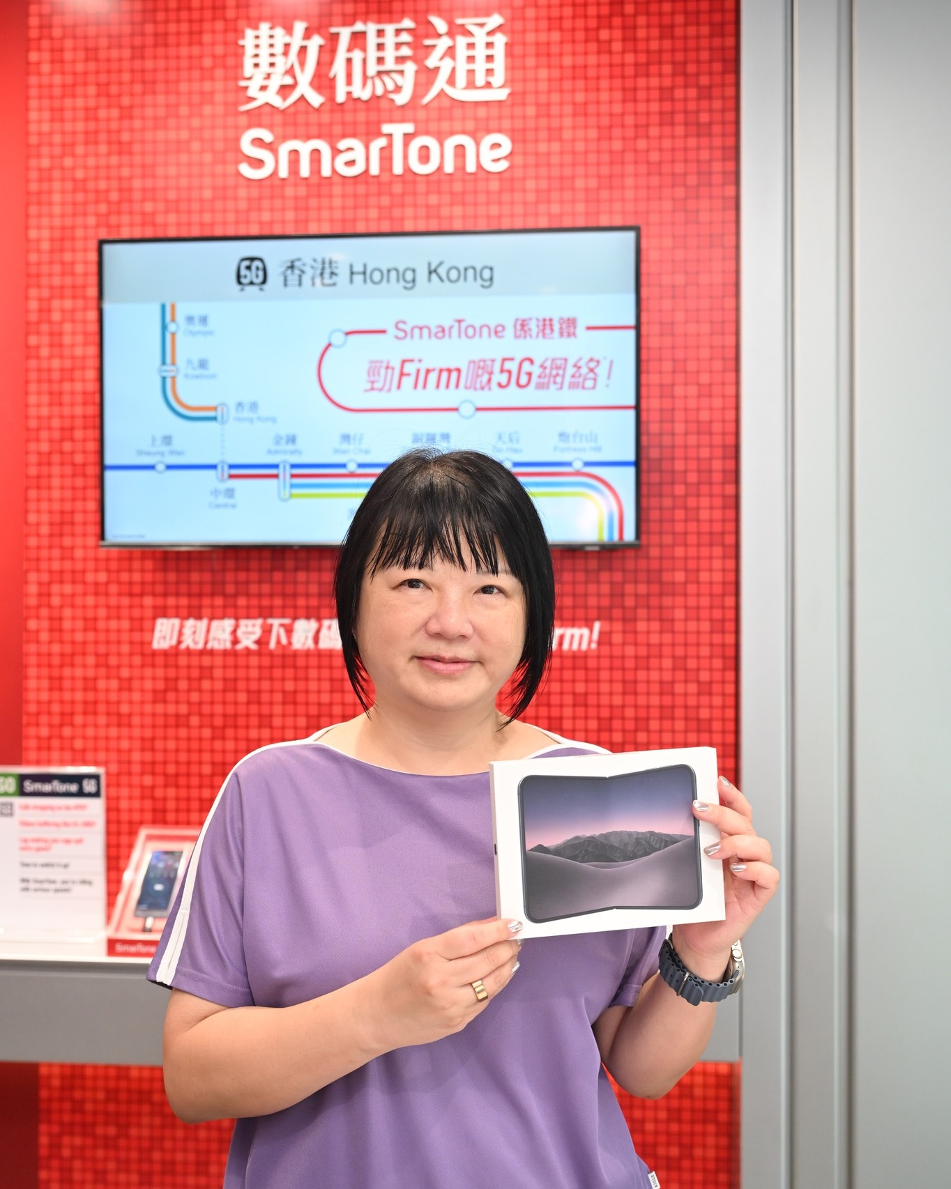 smartone — iPhone Duo with up to HK$4,000 off device price on SmarTone 5G plans, plus up to HK$6,700 trade-in credit, free screen protection, HK$500 iPad/accessory discount, and 36-month interest-free installment on Apple Watch.
