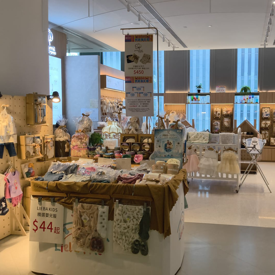 SOGO Rewards members earn e-vouchers worth HK$200–$300 on qualifying purchases at children's departments, redeemable for cash discounts on future purchases.