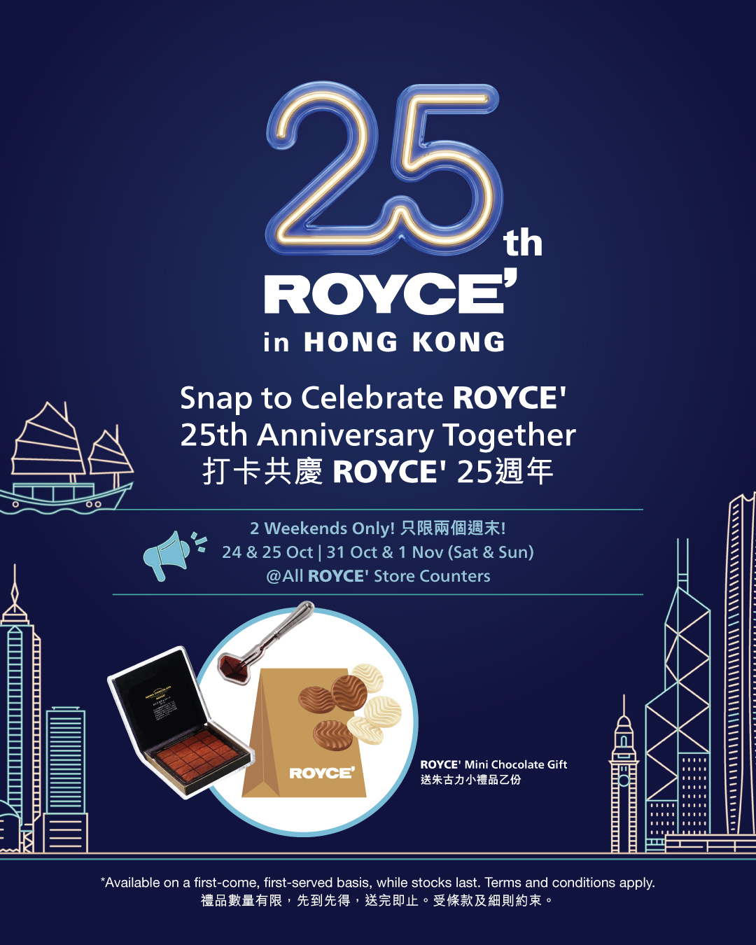 Free ROYCE' chocolate gift with in-store photo at 25th-anniversary event. Limited 50 per counter daily.