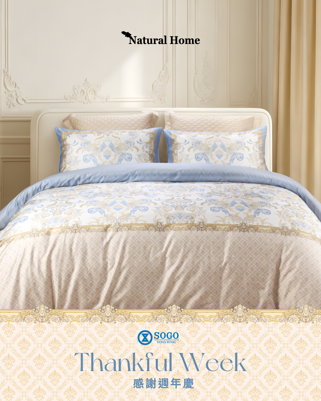 Sogo Anniversary Festival bedding offers: selected quilts at 20-30% off, limited daily flash deals on specific dates (Oct 28–Nov 22).