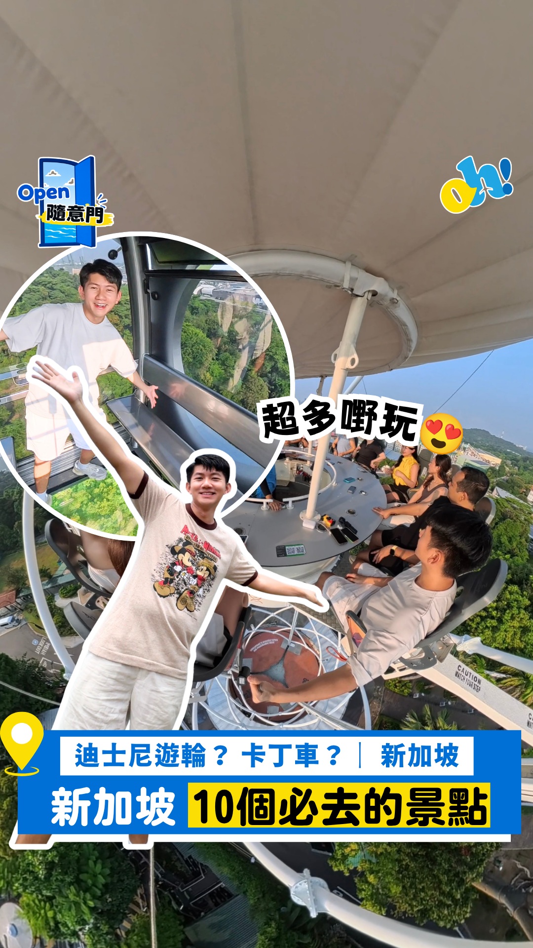 10% off Singapore attractions and experiences with exclusive promo codes on KKday.