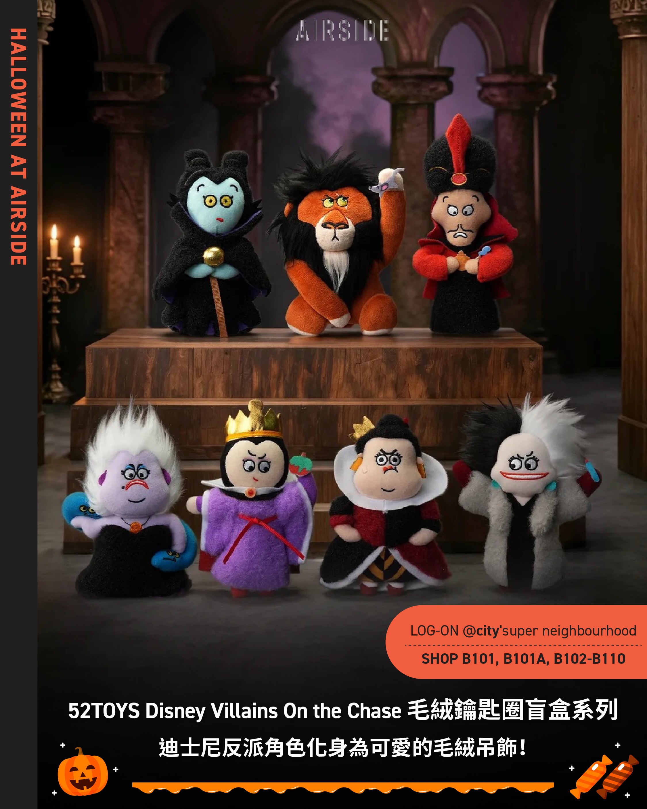 Airside — GODIVA: buy any giftbox, add-on Halloween plush bear at discounted price until 31 Oct 2026.