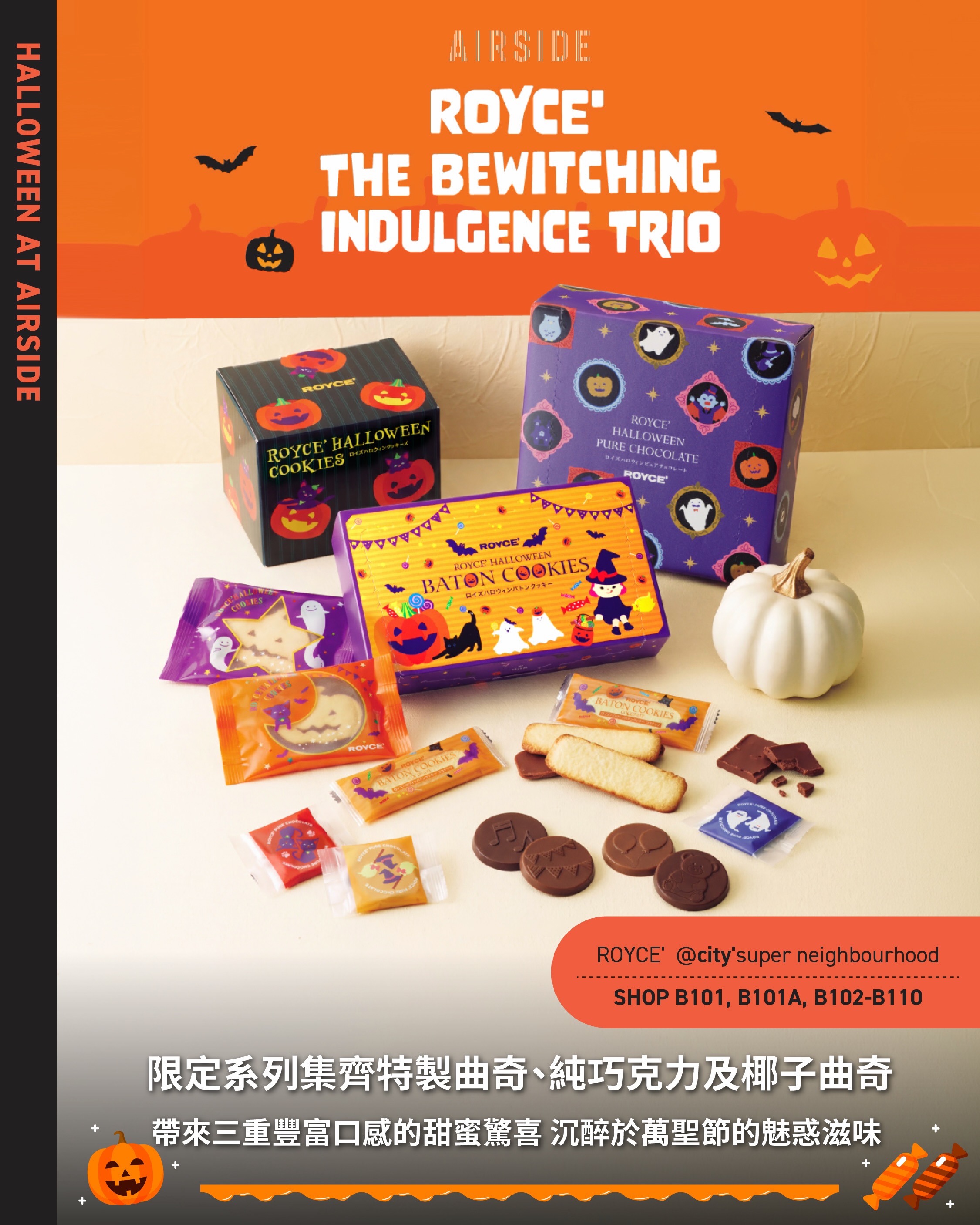 Airside — GODIVA: buy any giftbox, add-on Halloween plush bear at discounted price until 31 Oct 2026.
