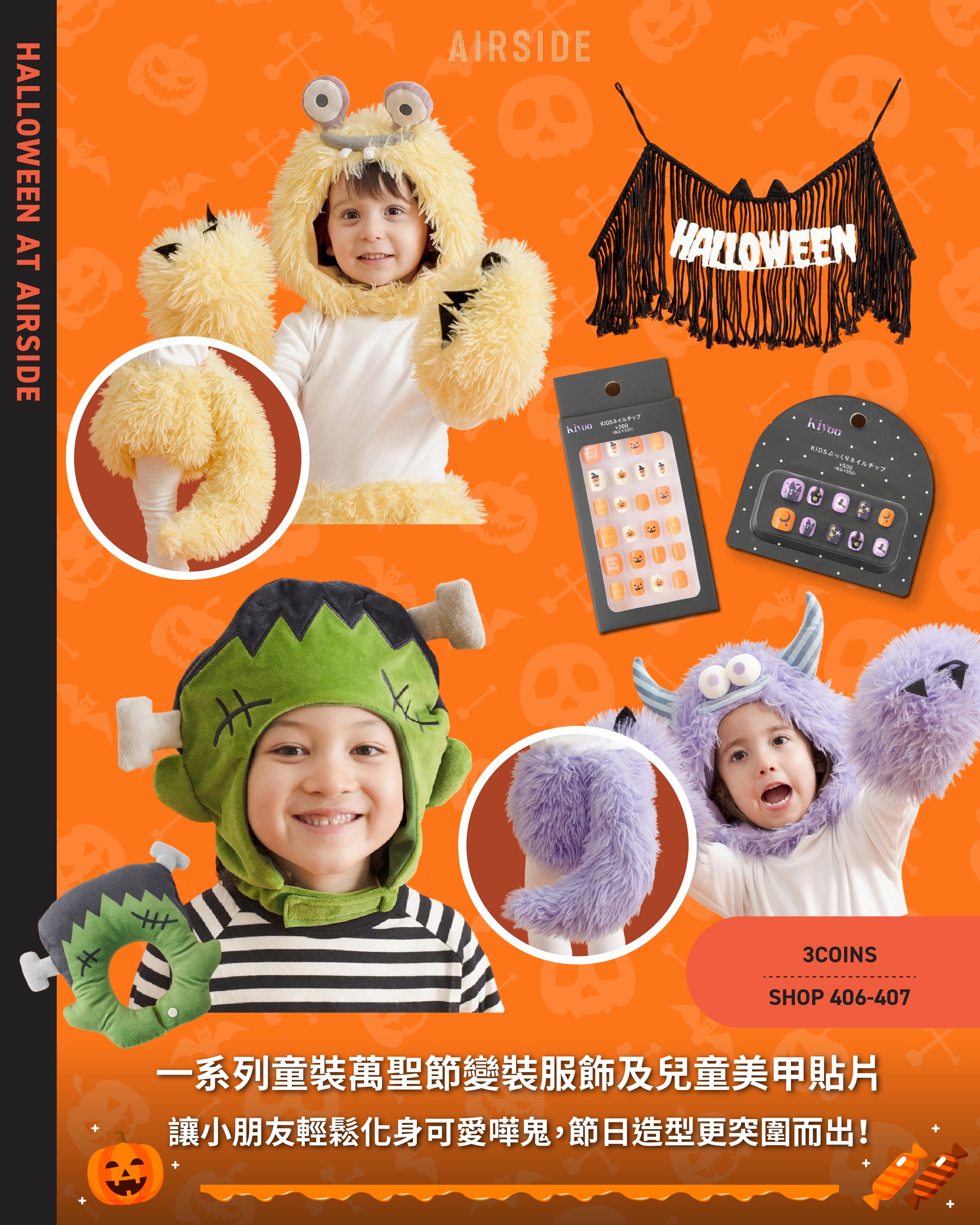 Airside — GODIVA: buy any giftbox, add-on Halloween plush bear at discounted price until 31 Oct 2026.