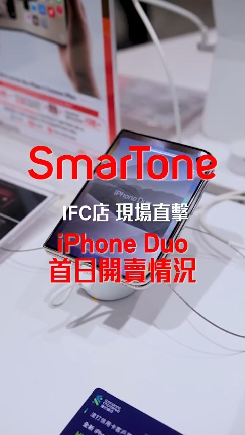 iPhone Duo launch with up to HK$4,000 device discount on 5G plans, up to HK$6,700 trade-in credit, HK$500 iPad/accessory discount, and 36-month interest-free installments on Apple…